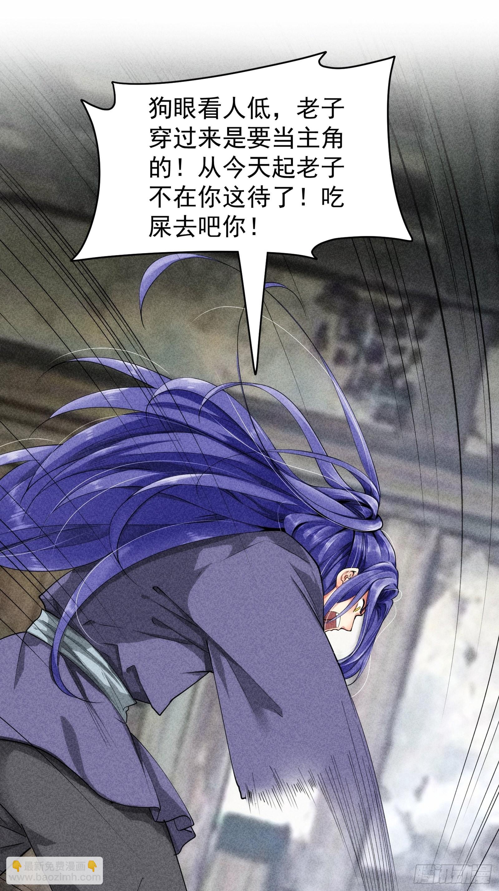 第1话 基础属性点不香吗15