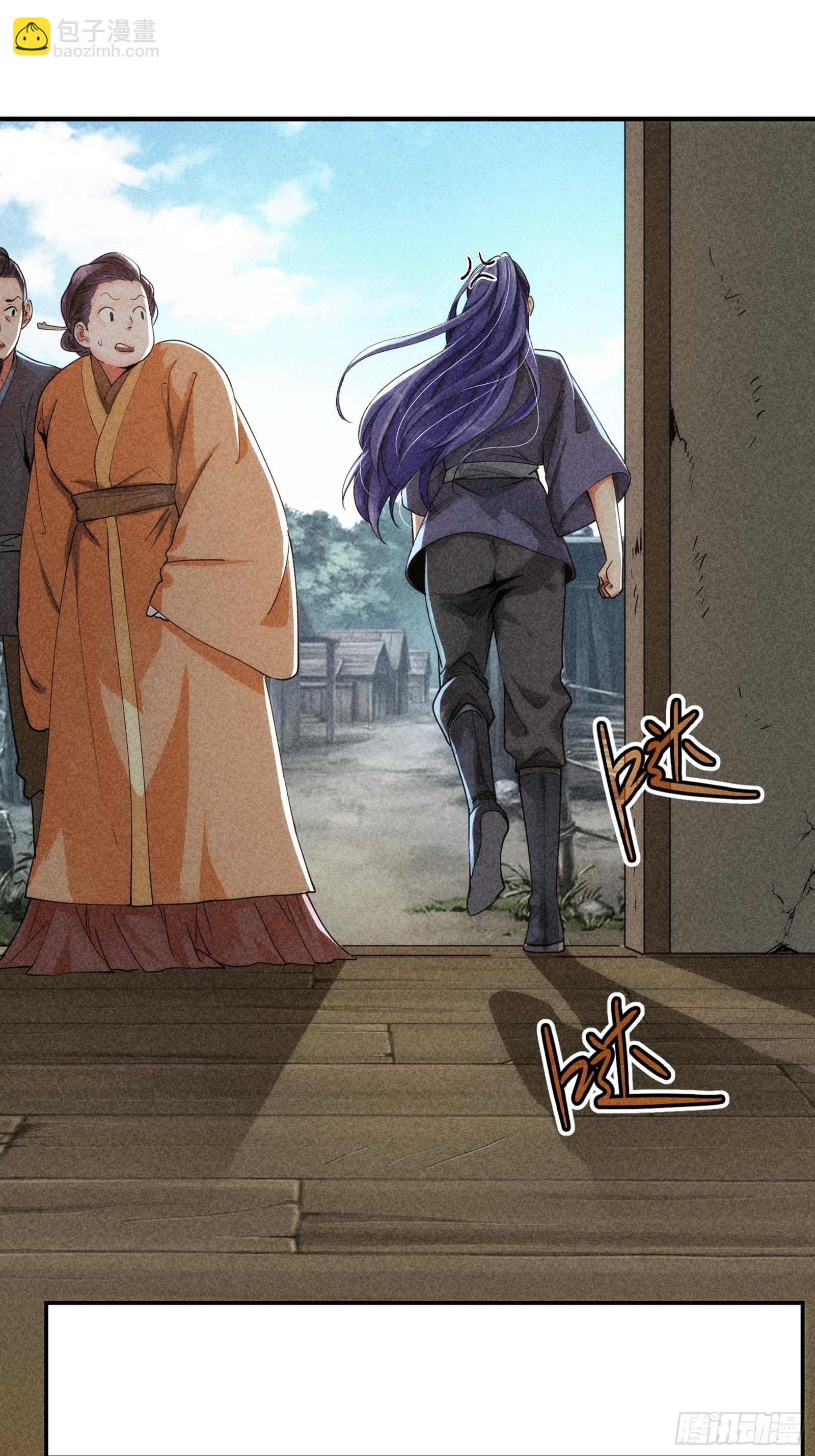 第1话 基础属性点不香吗17