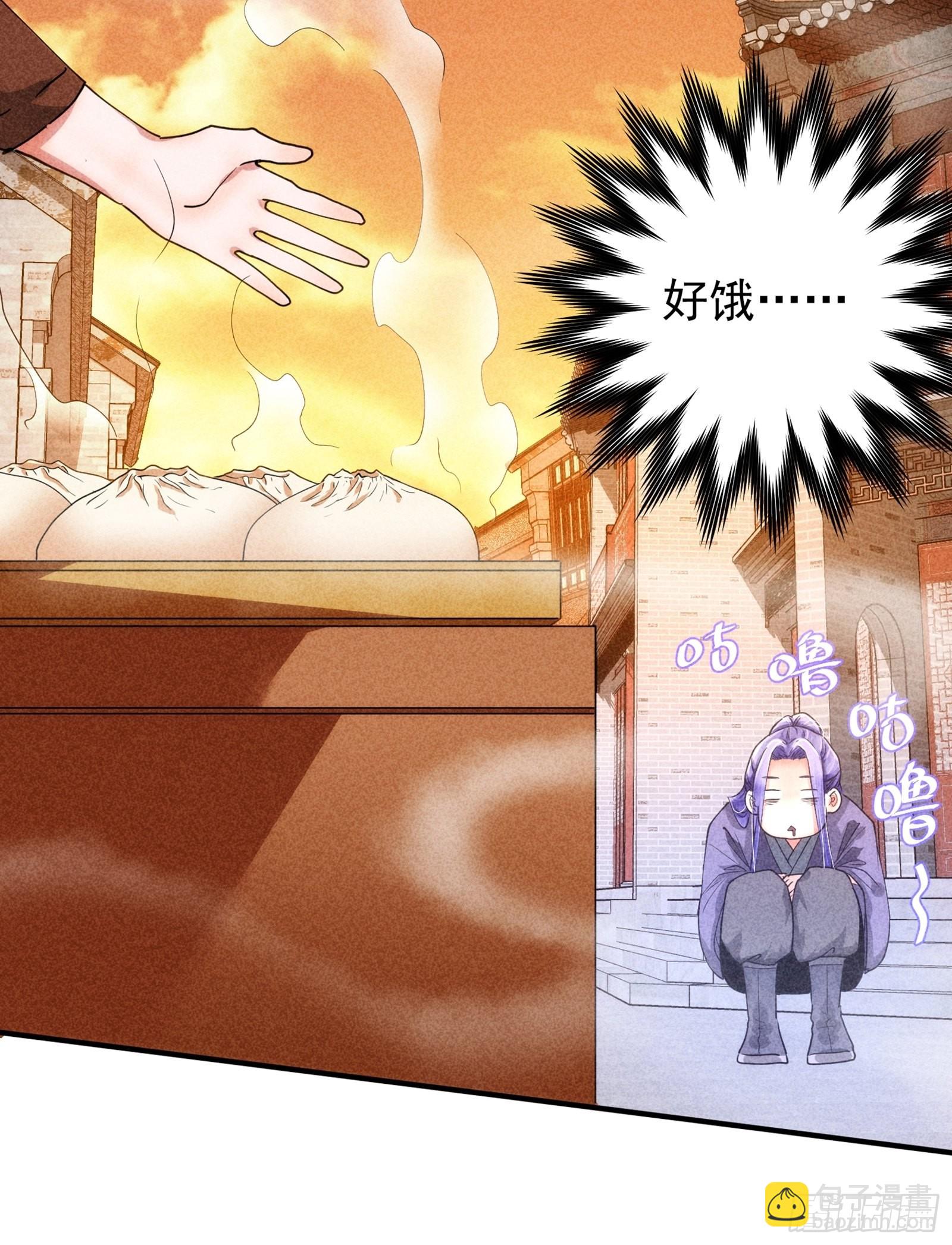 第1话 基础属性点不香吗19