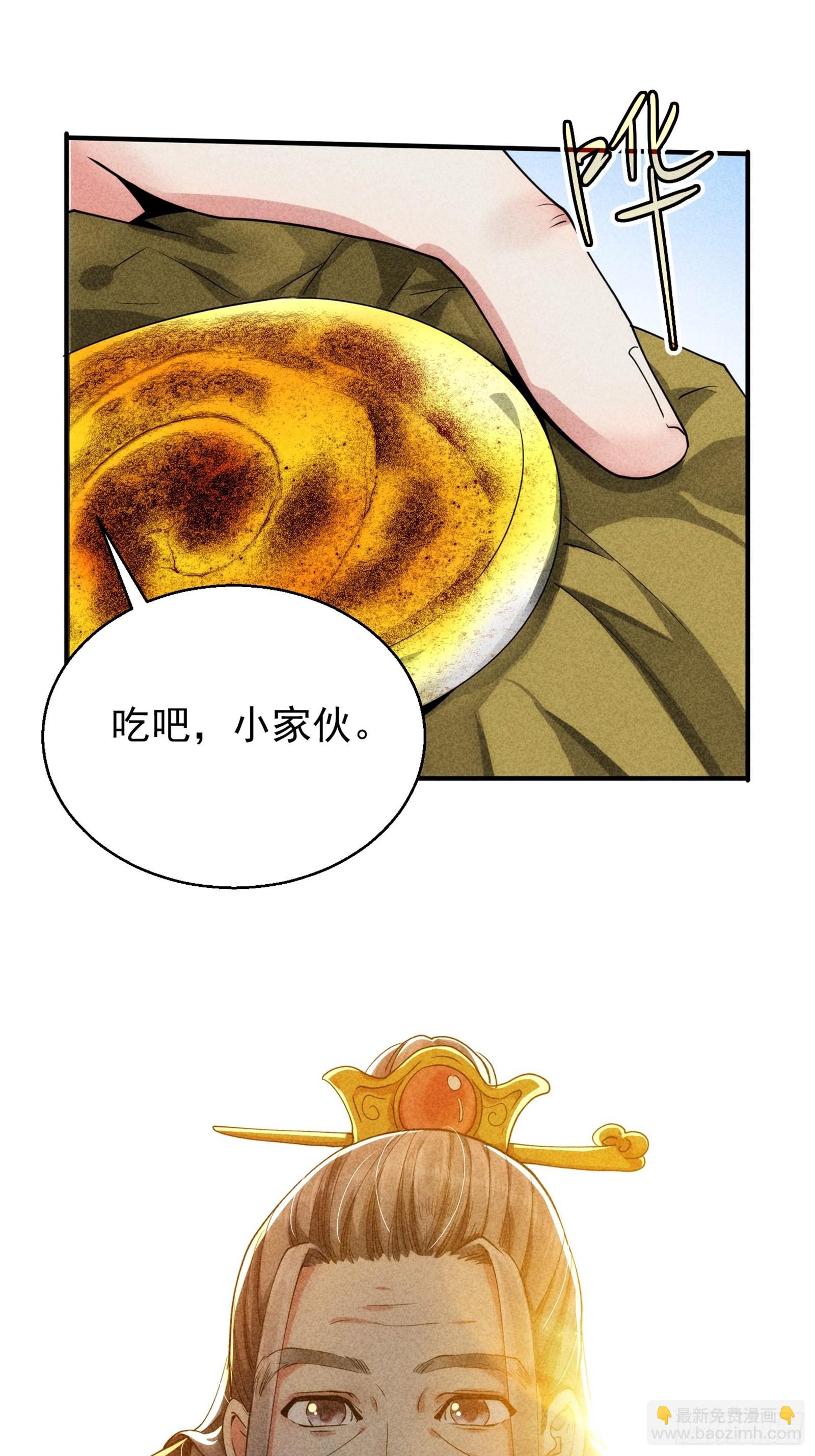 第1话 基础属性点不香吗20