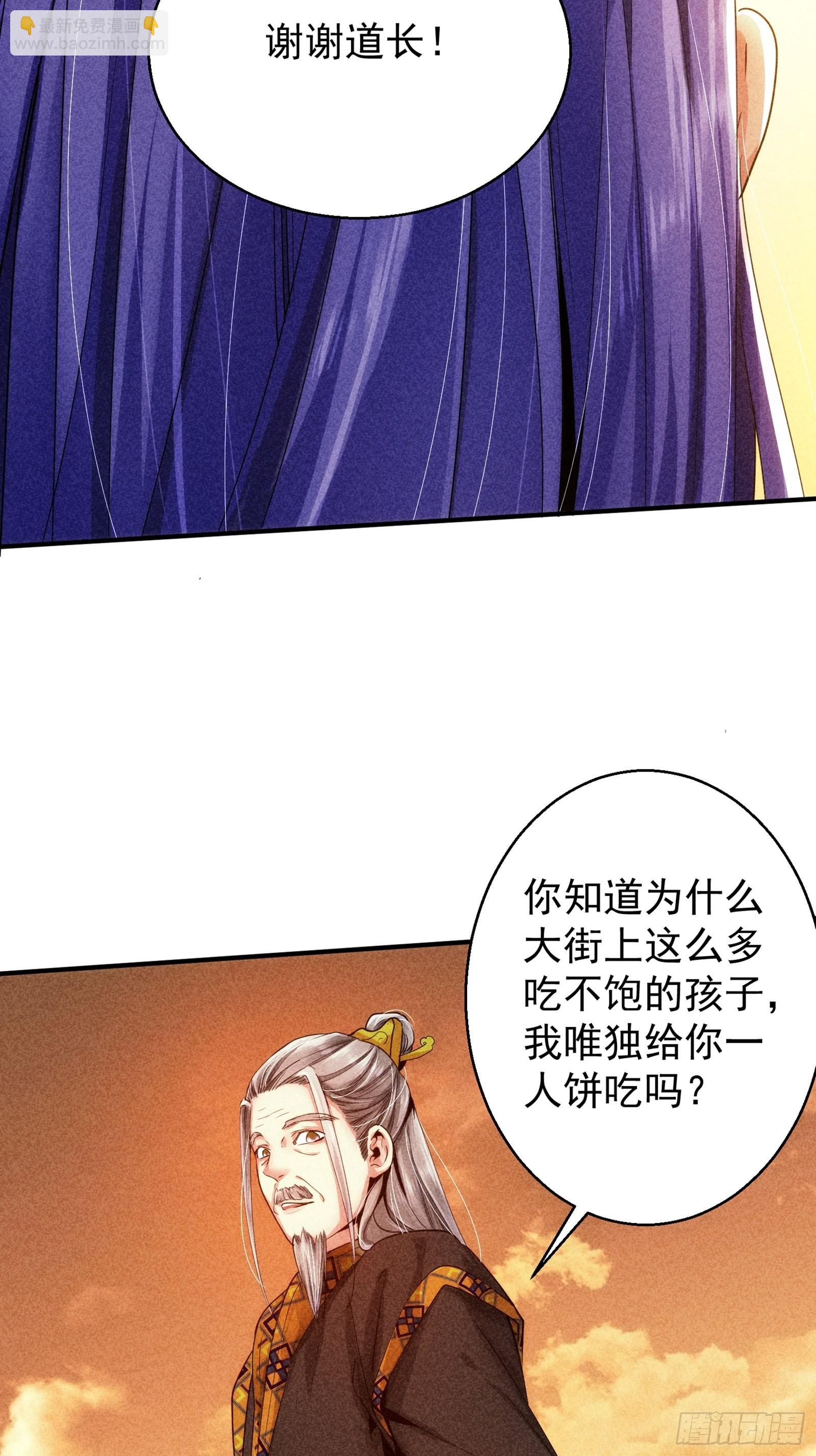 第1话 基础属性点不香吗22