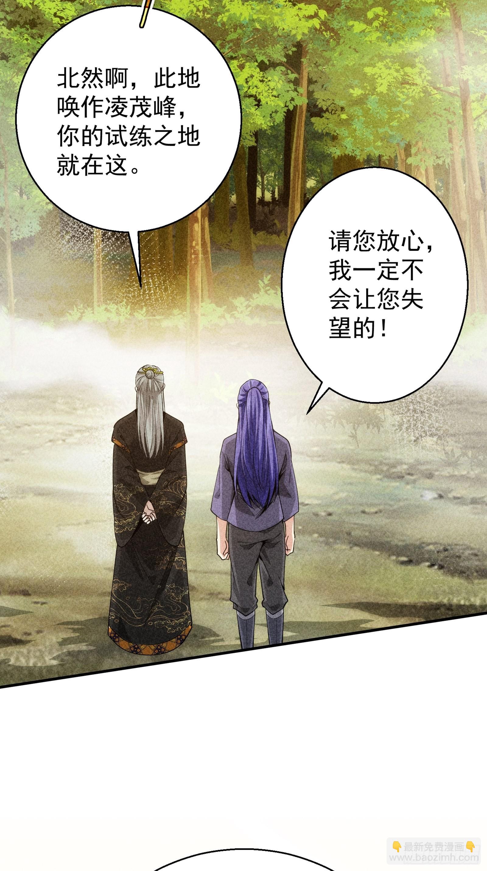 第1话 基础属性点不香吗34