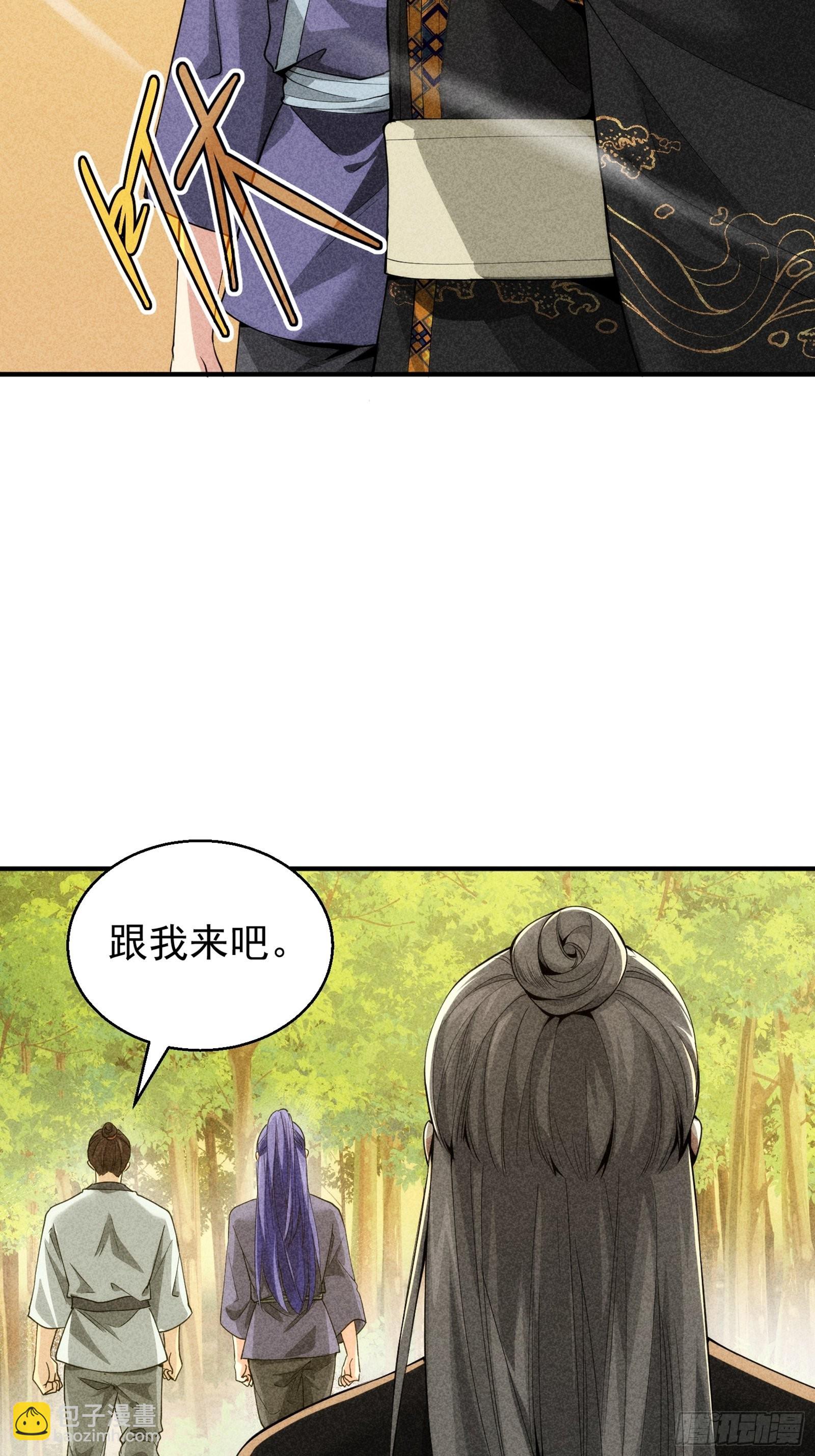 第1话 基础属性点不香吗36