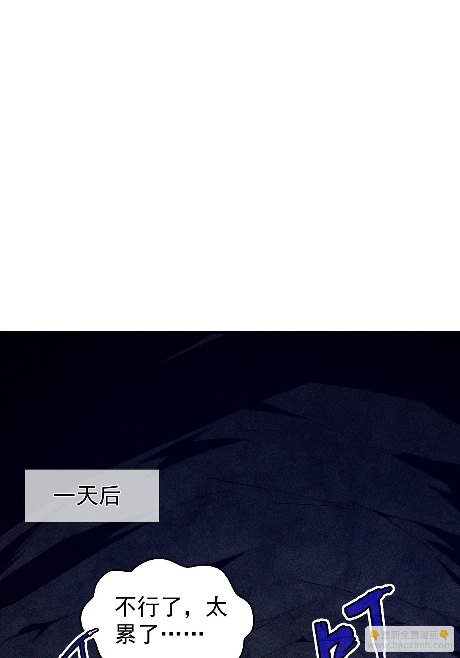 第1话 基础属性点不香吗38