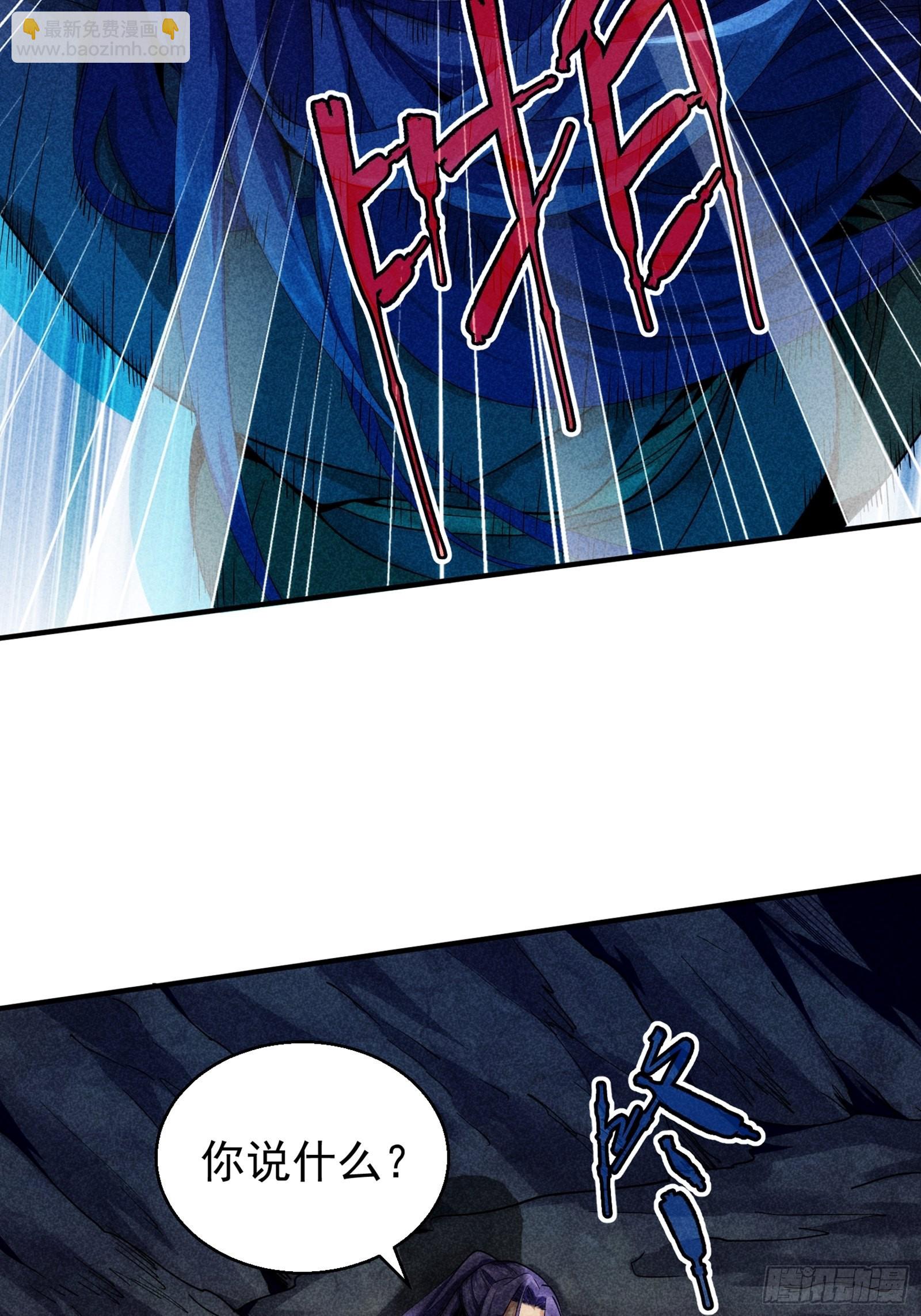 第1话 基础属性点不香吗44