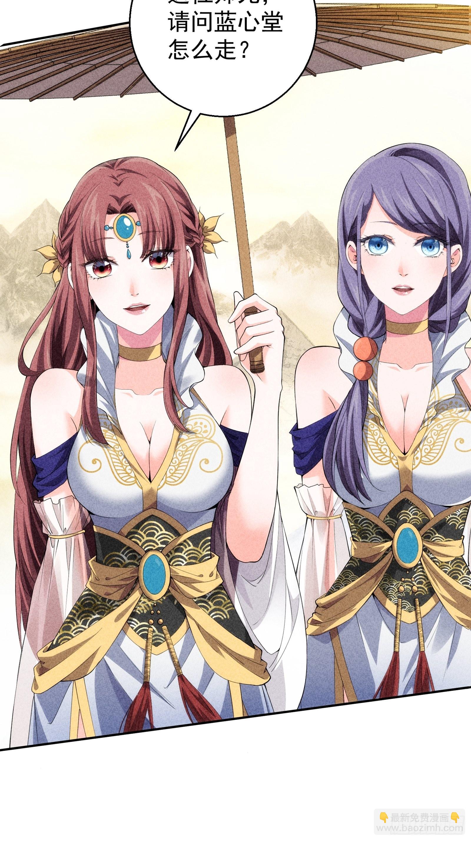 第1话 基础属性点不香吗5