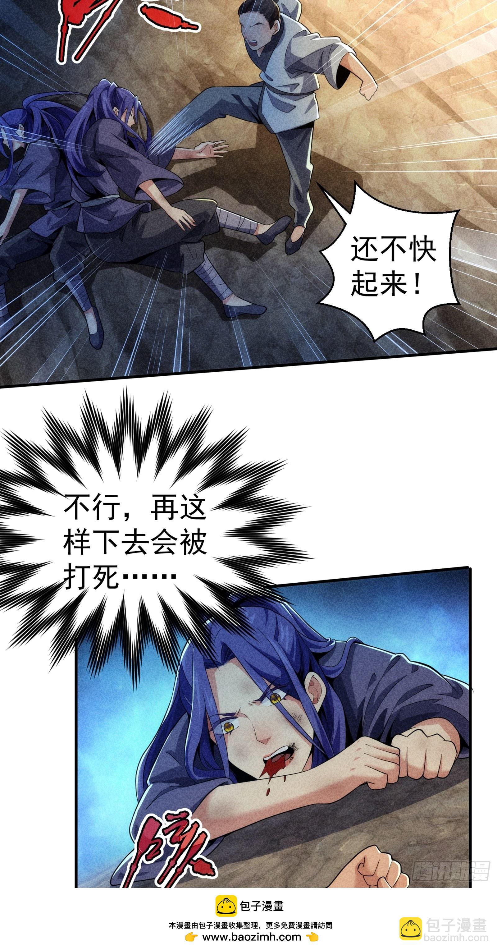 第1话 基础属性点不香吗53