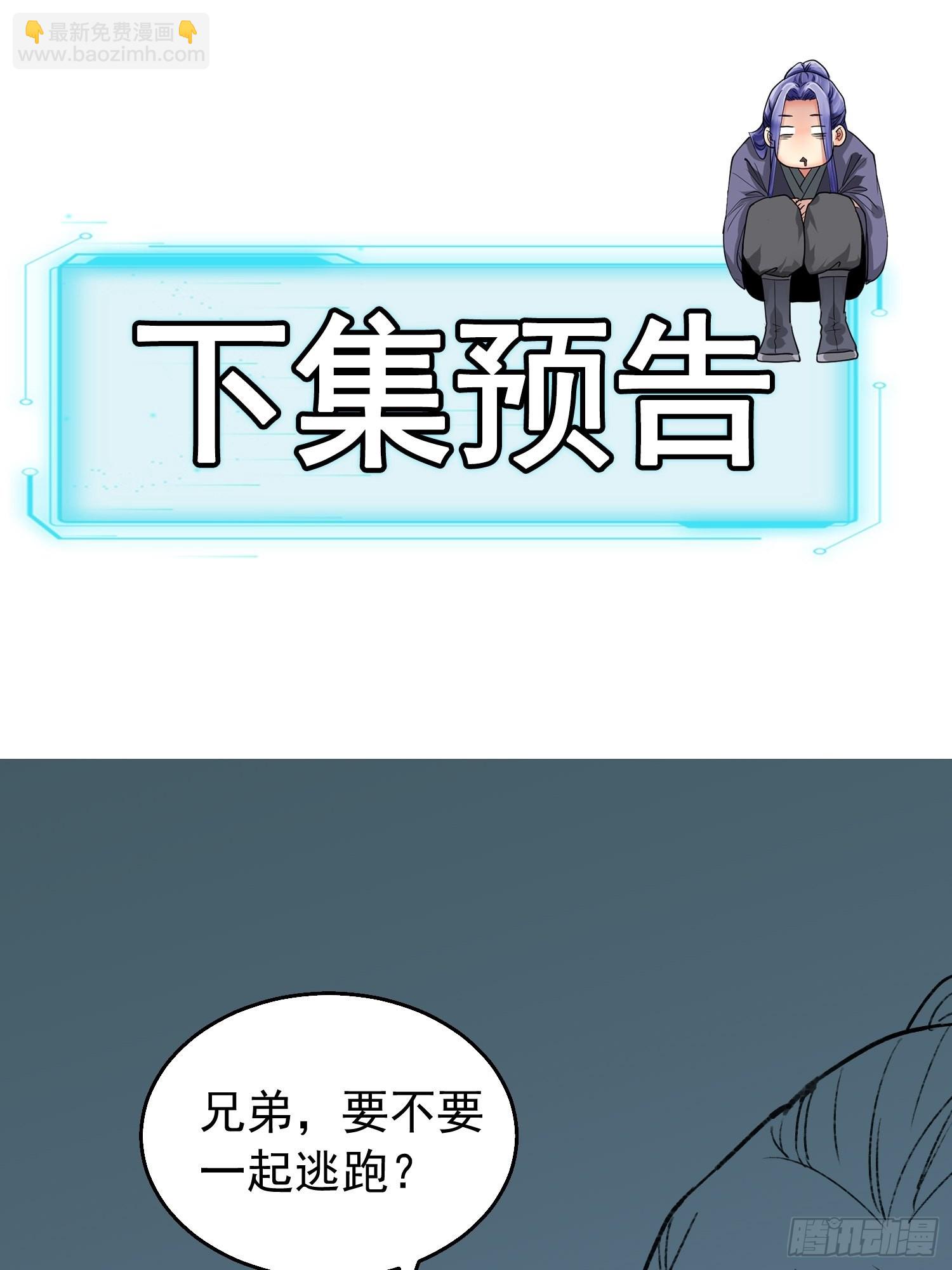第1话 基础属性点不香吗58