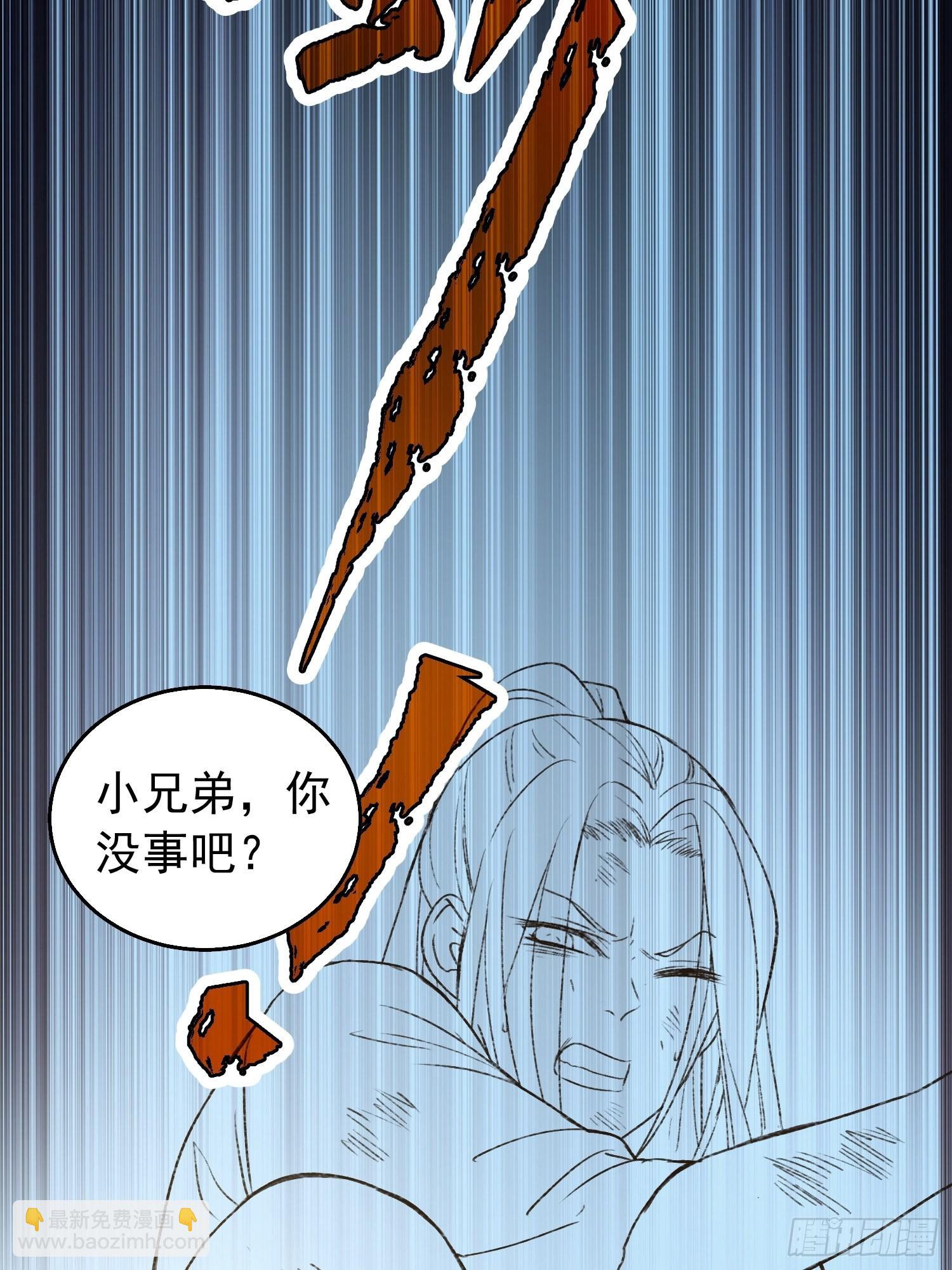 第1话 基础属性点不香吗61