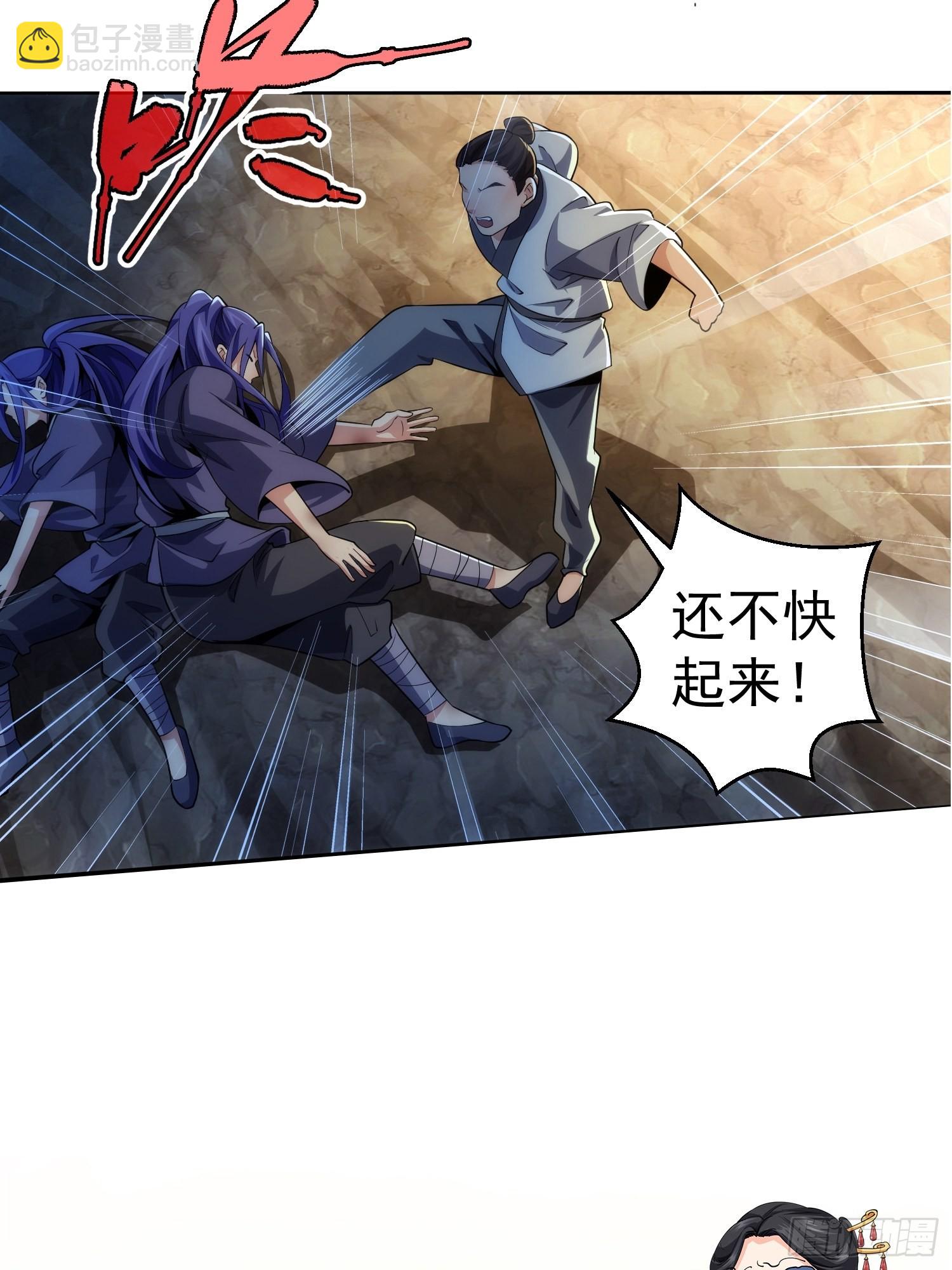 第1话 基础属性点不香吗64