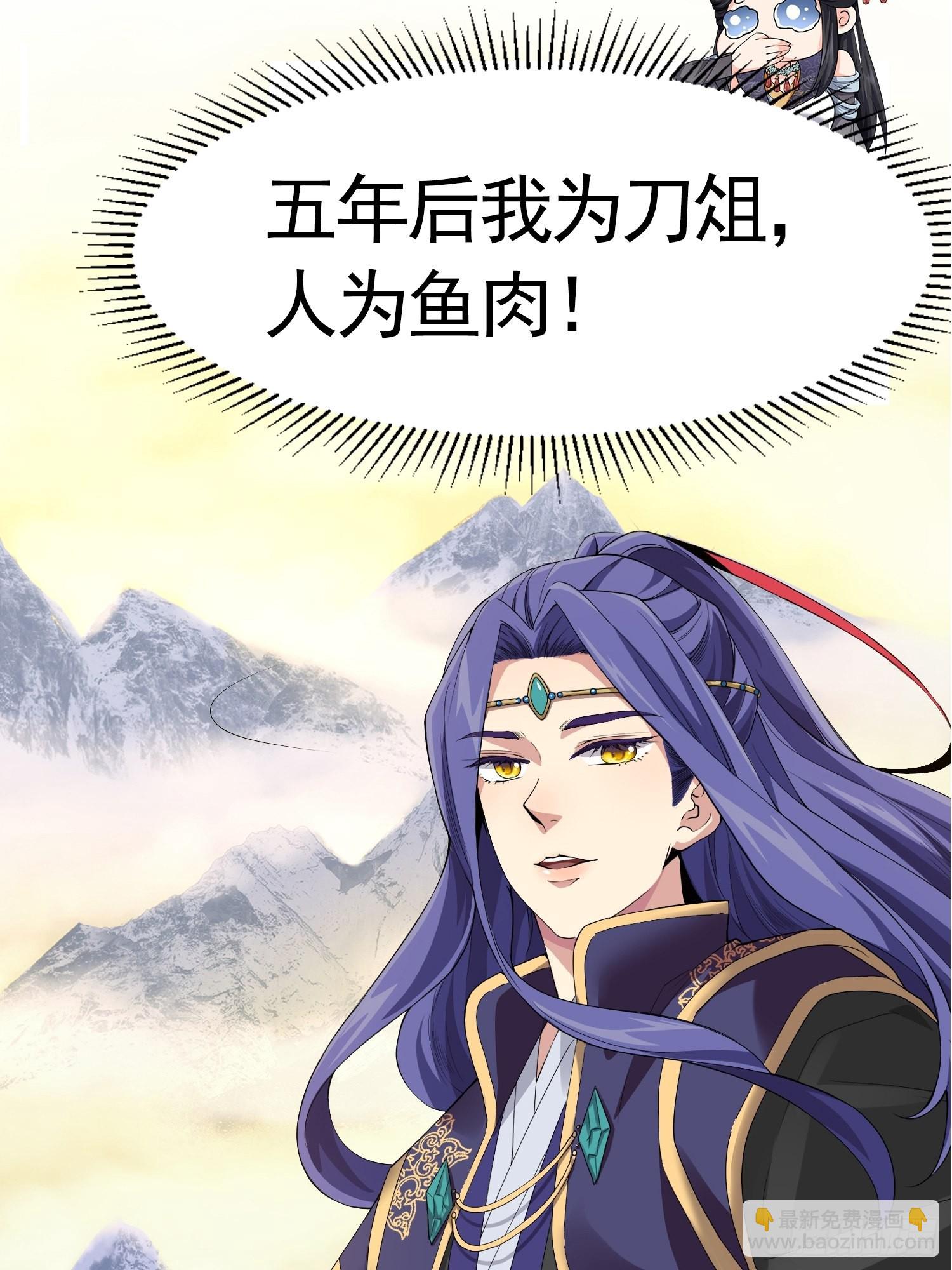 第1话 基础属性点不香吗65