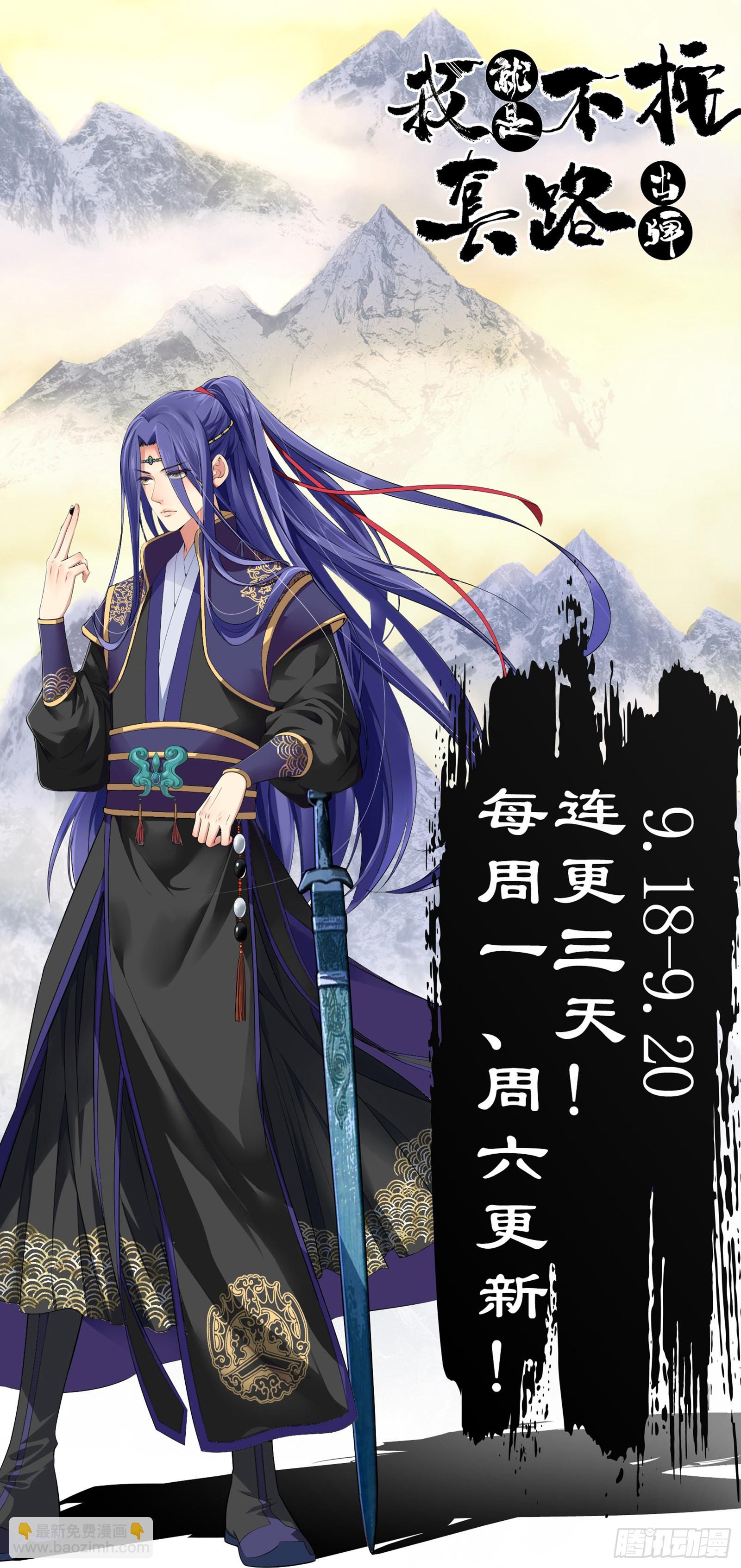 第1话 基础属性点不香吗67