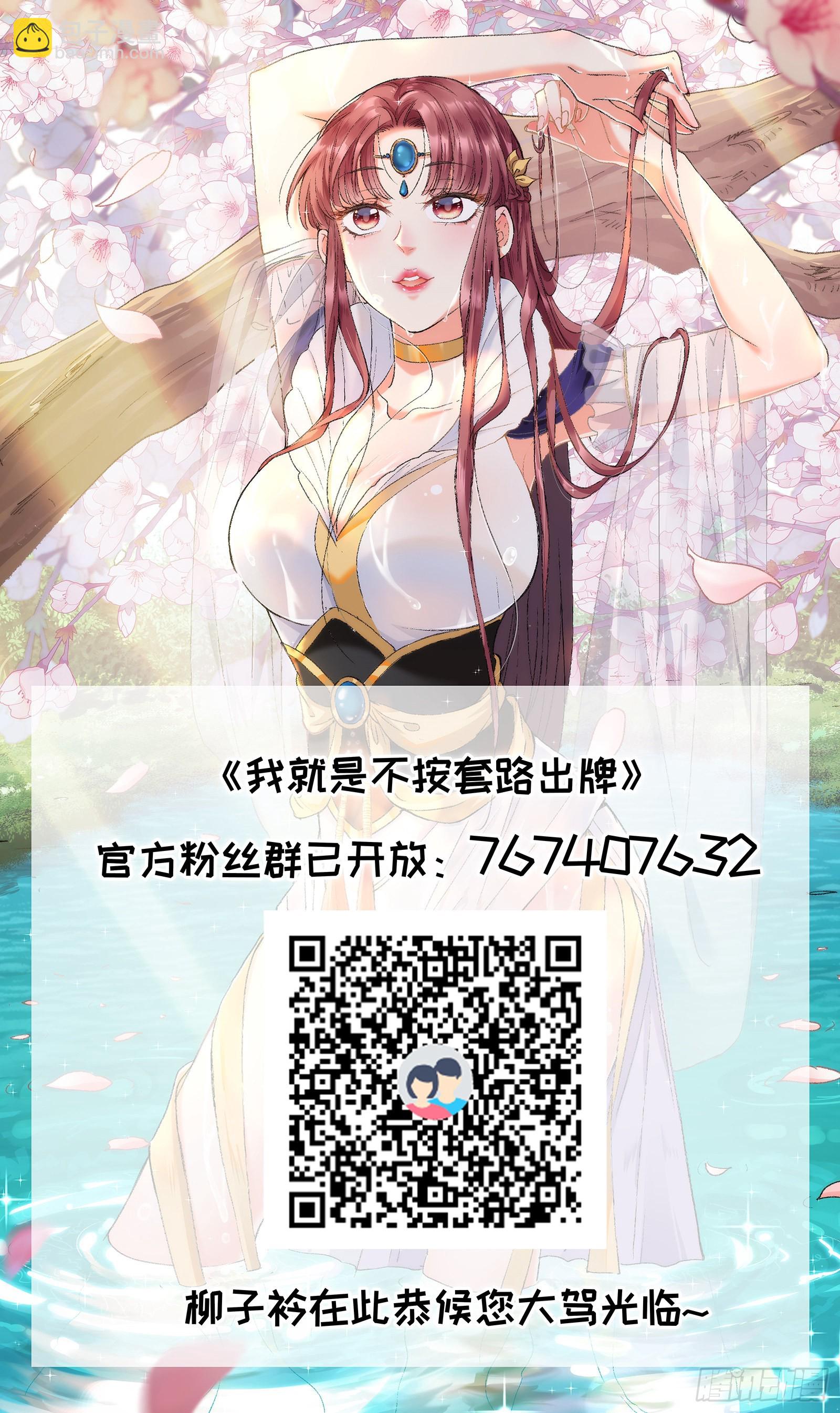 第1话 基础属性点不香吗68