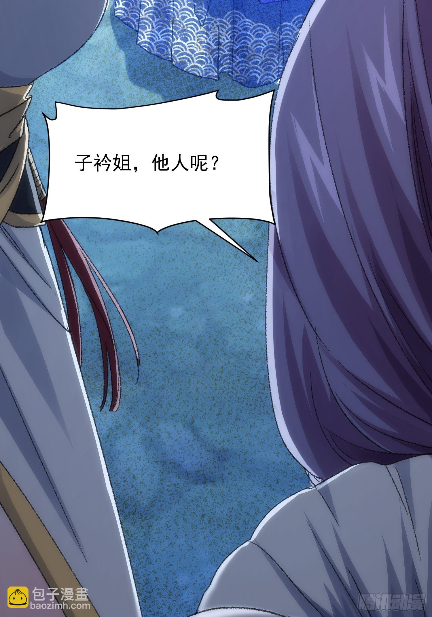 第5话 最强扮猪吃老虎12