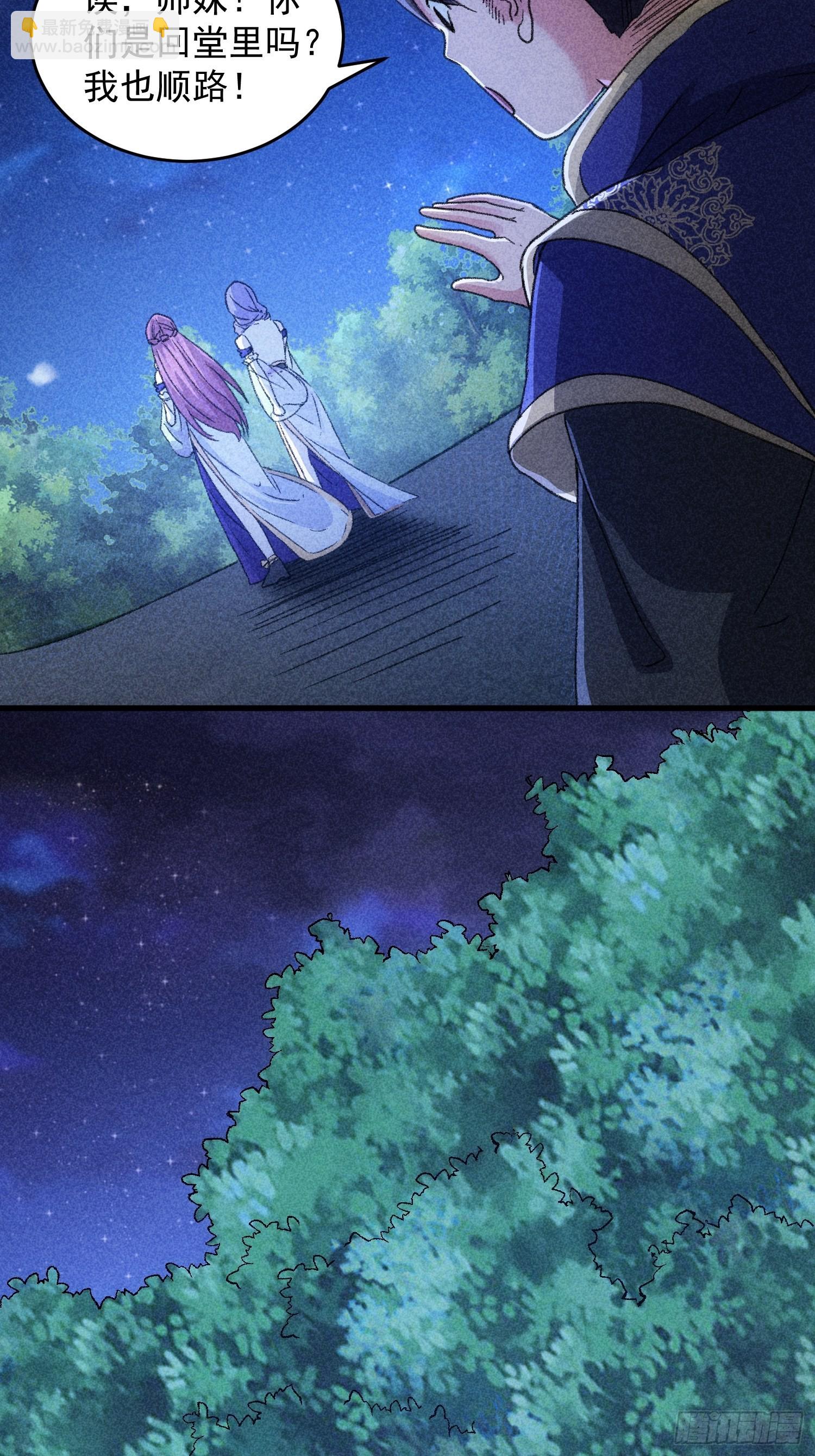 第5话 最强扮猪吃老虎17