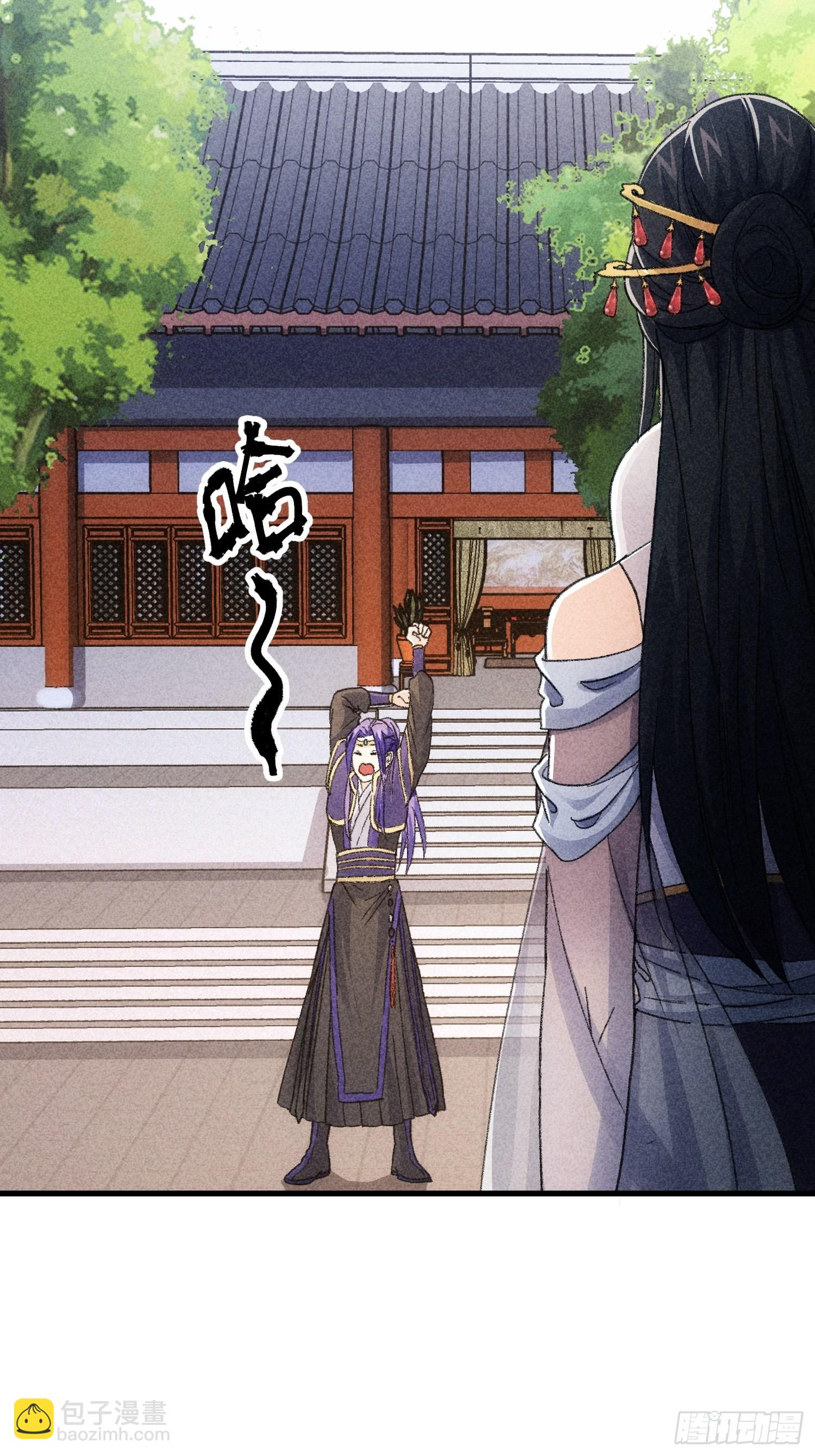 第5话 最强扮猪吃老虎26