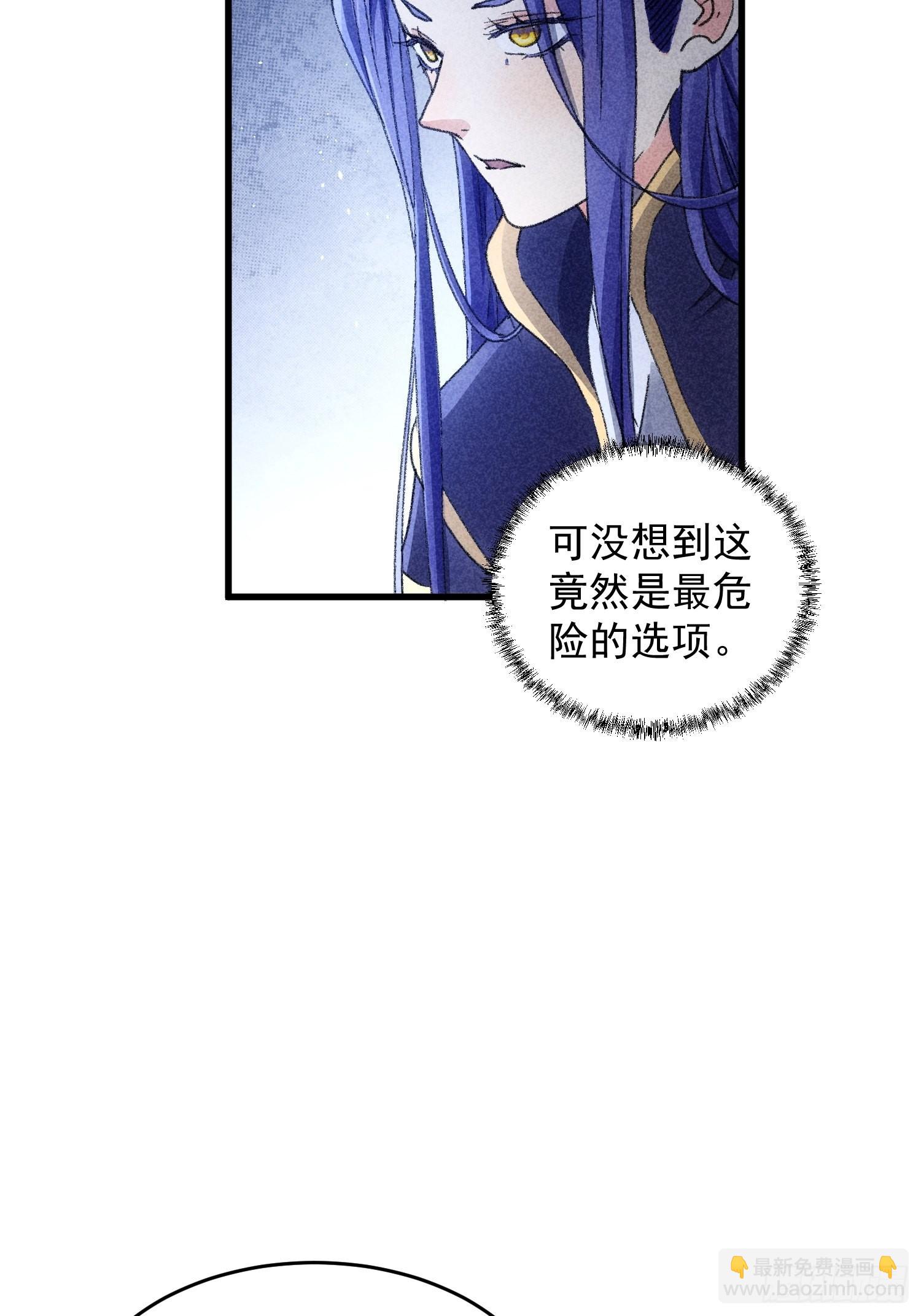 第5话 最强扮猪吃老虎33