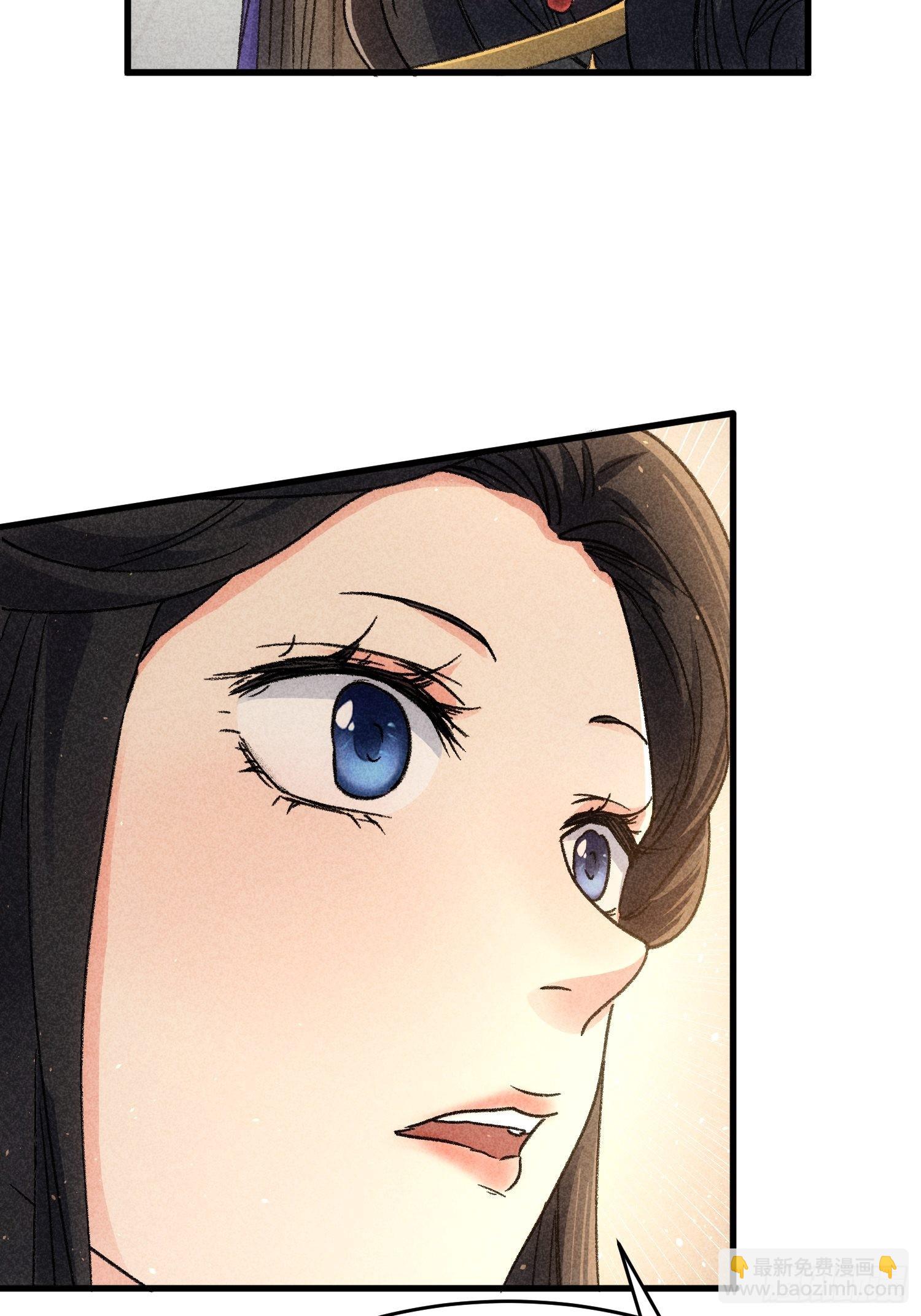 第5话 最强扮猪吃老虎39