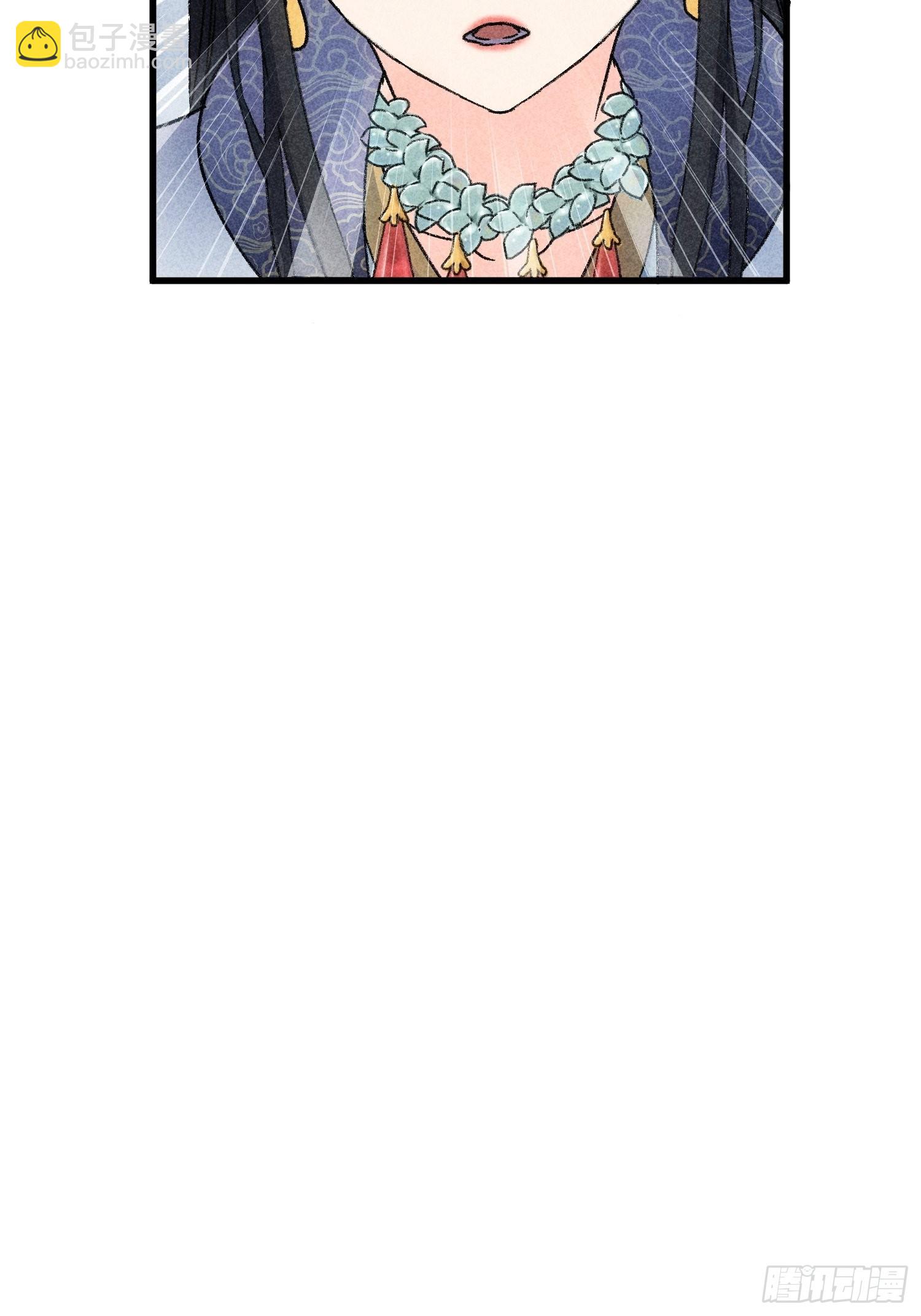 第5话 最强扮猪吃老虎45