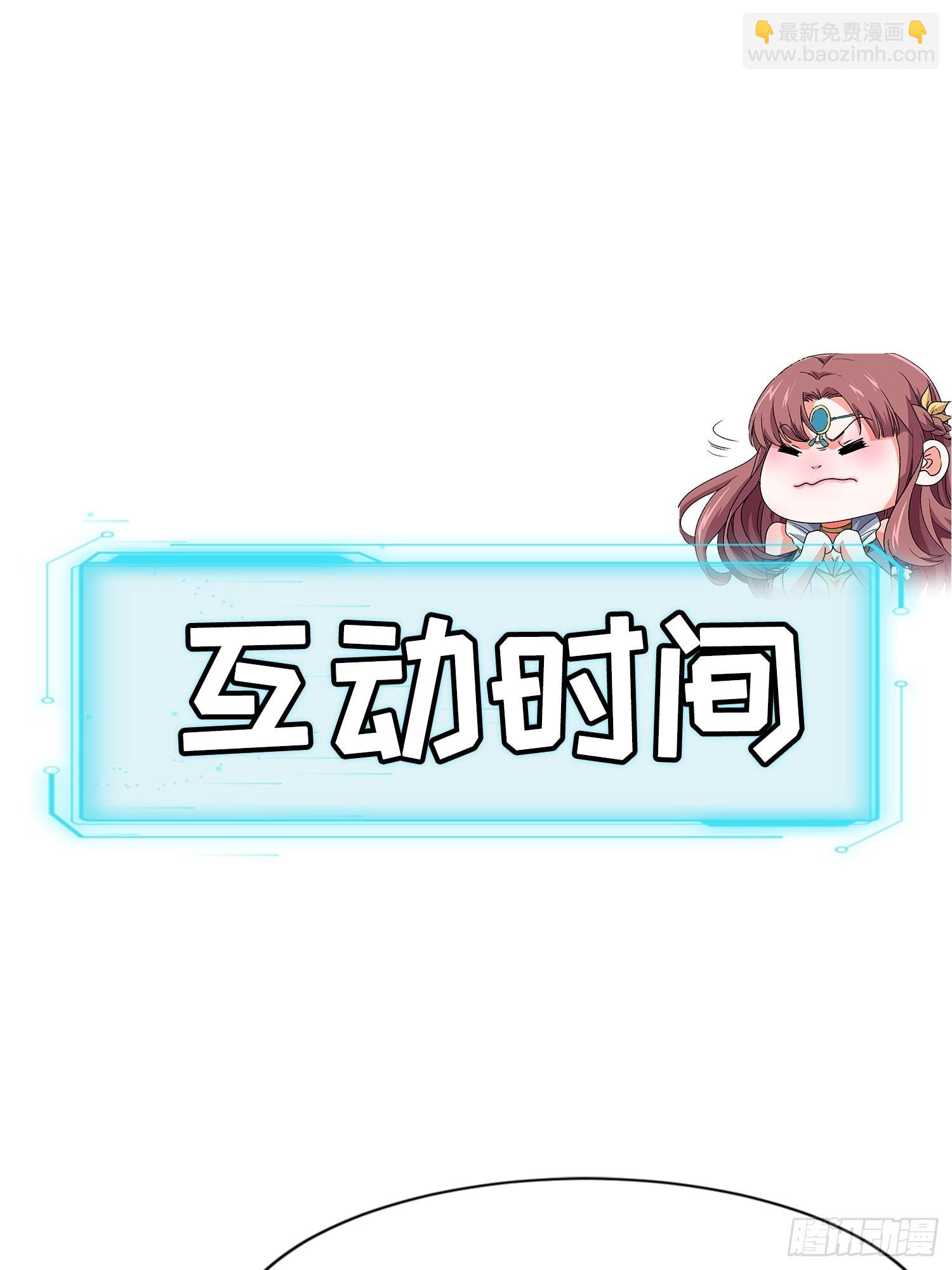 第5话 最强扮猪吃老虎56