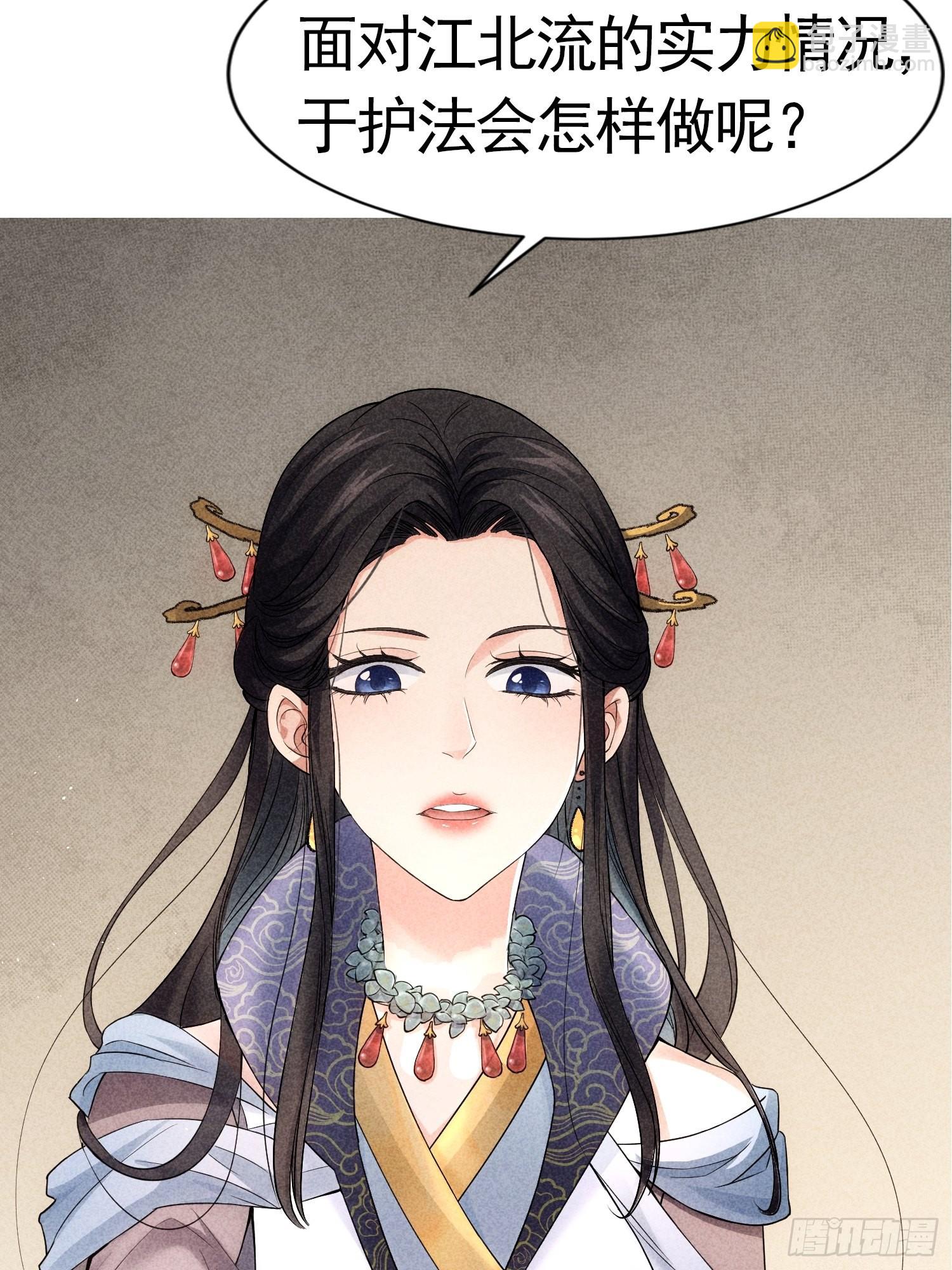 第5话 最强扮猪吃老虎57