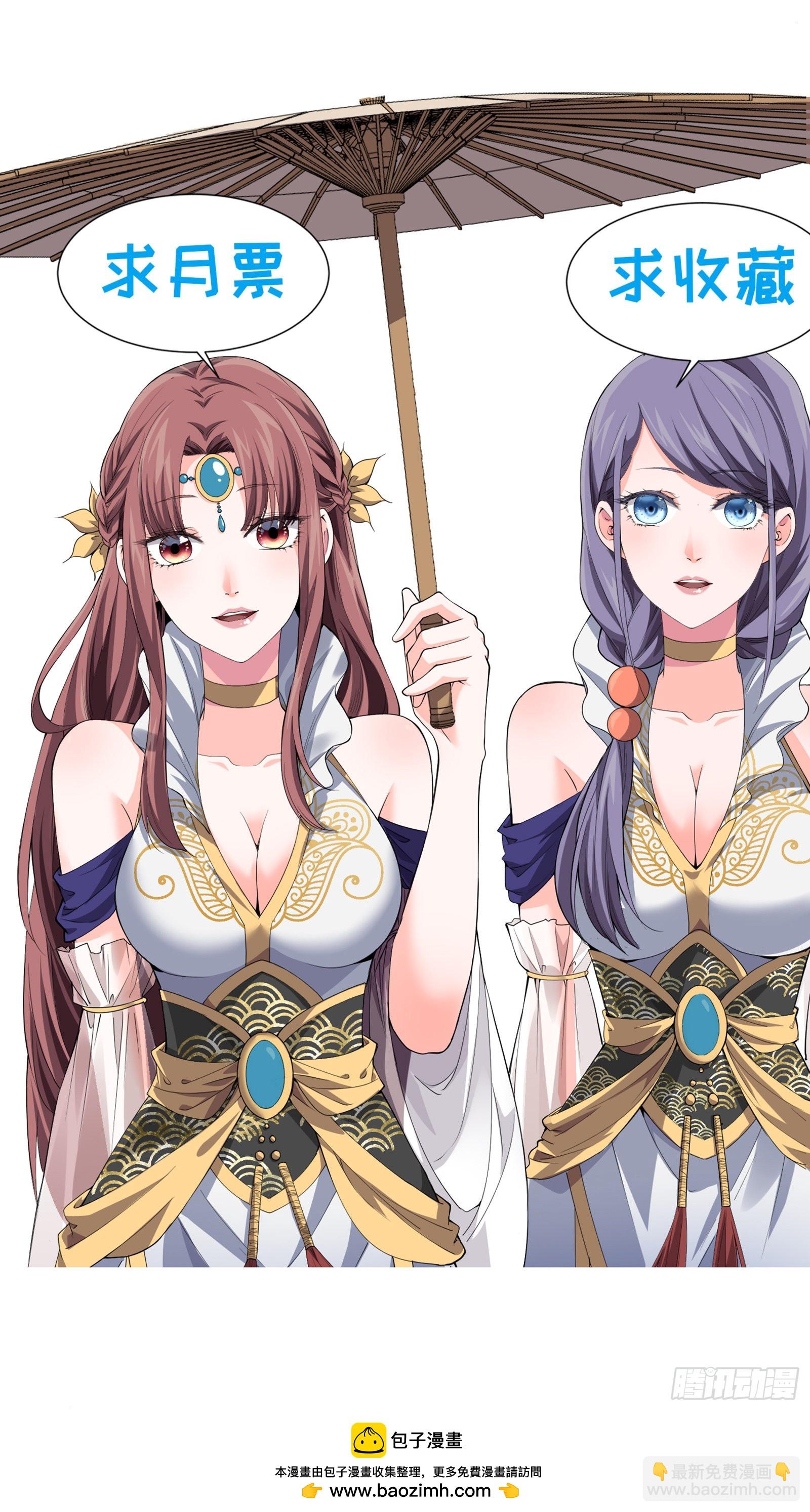 第5话 最强扮猪吃老虎63
