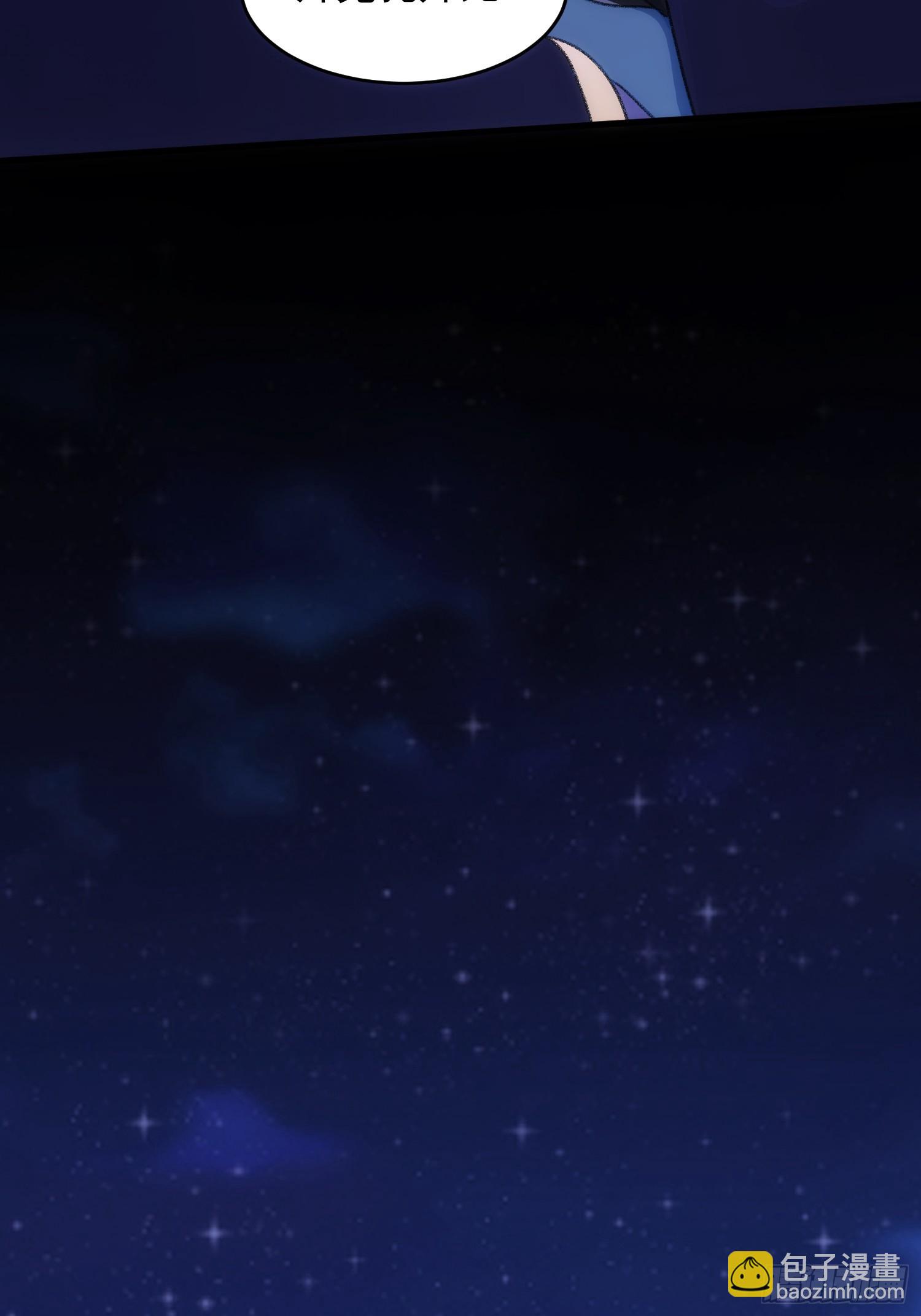 第5话 最强扮猪吃老虎9