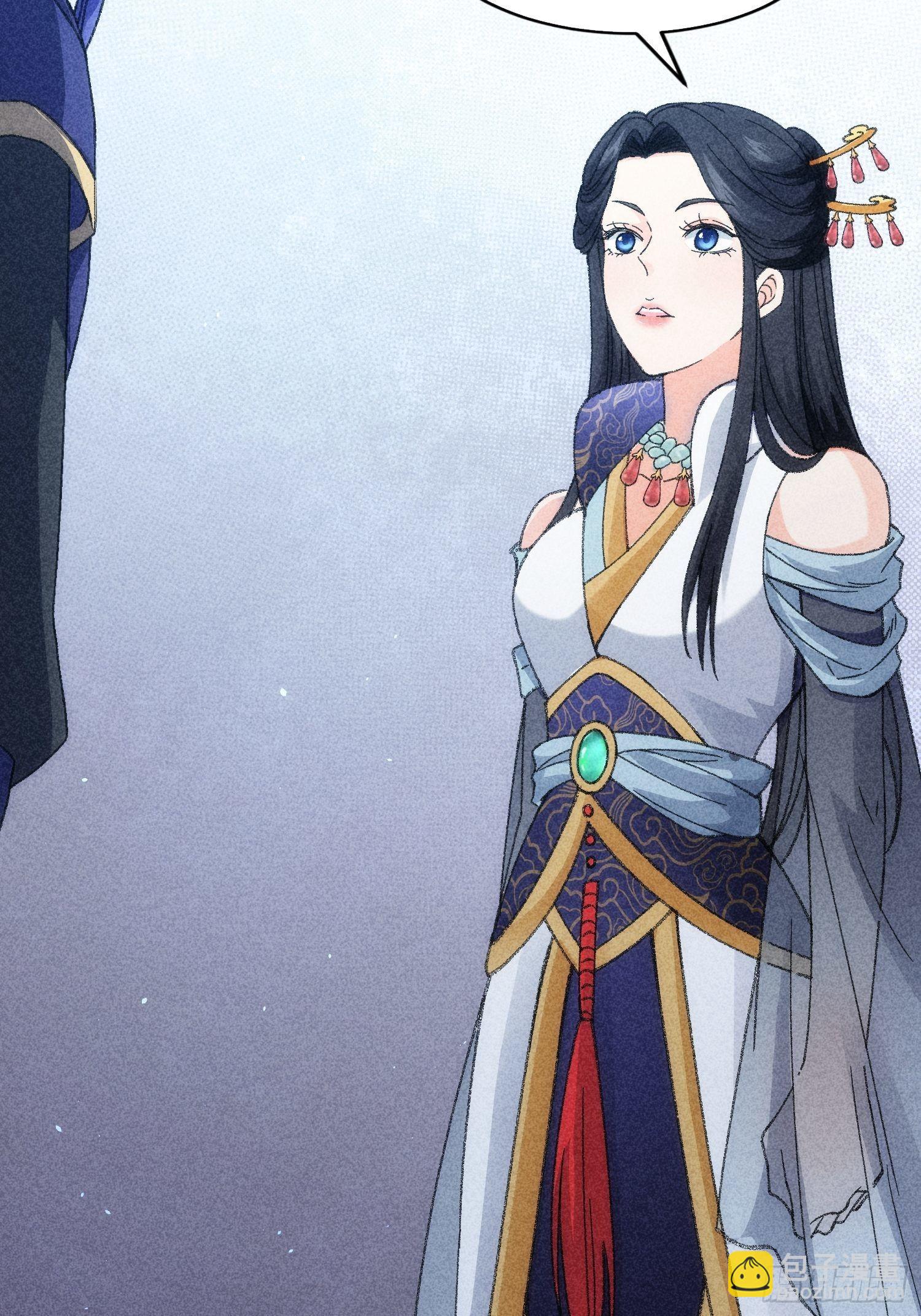 第6话 师妹不可以20