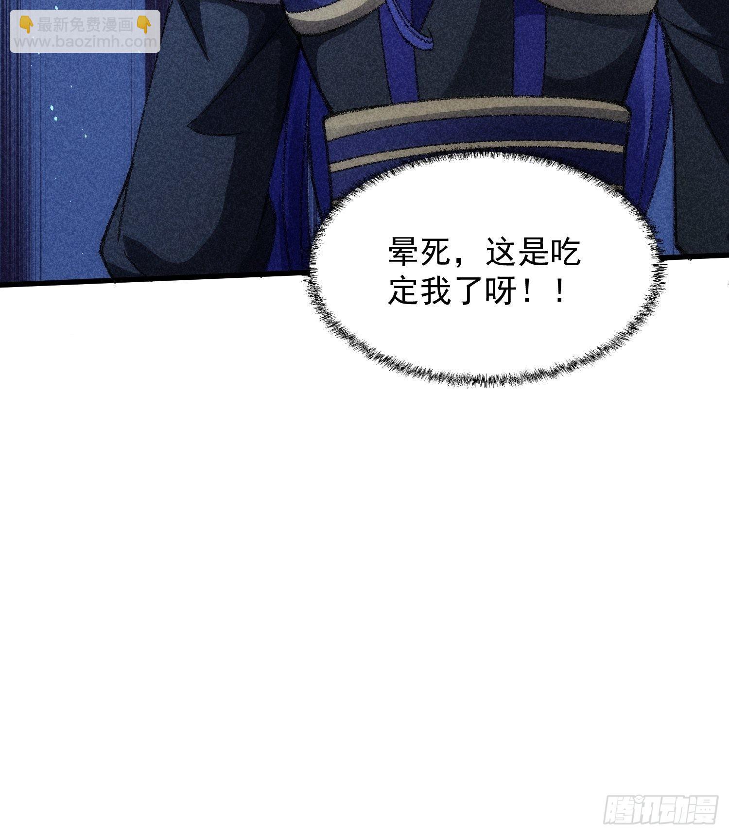 第6话 师妹不可以23