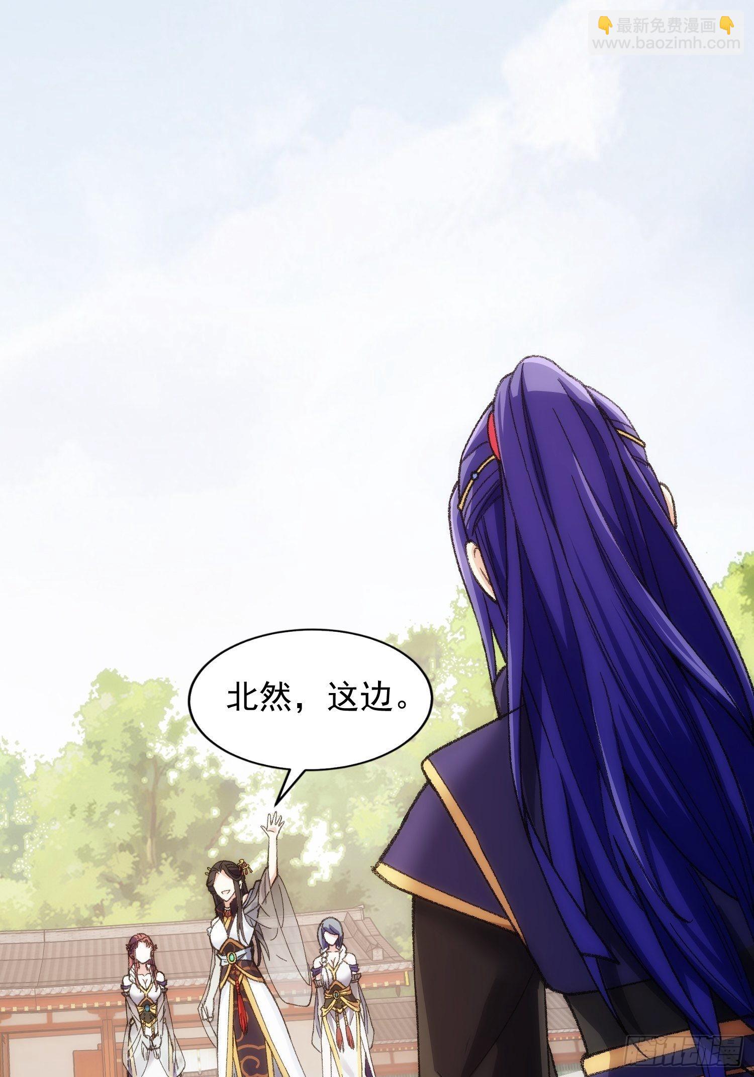 第6话 师妹不可以31