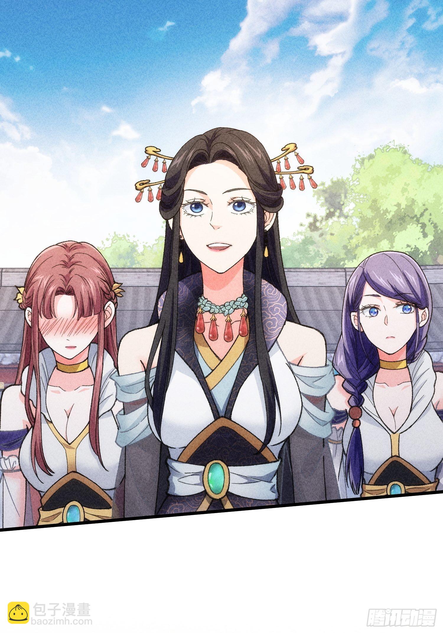 第6话 师妹不可以33