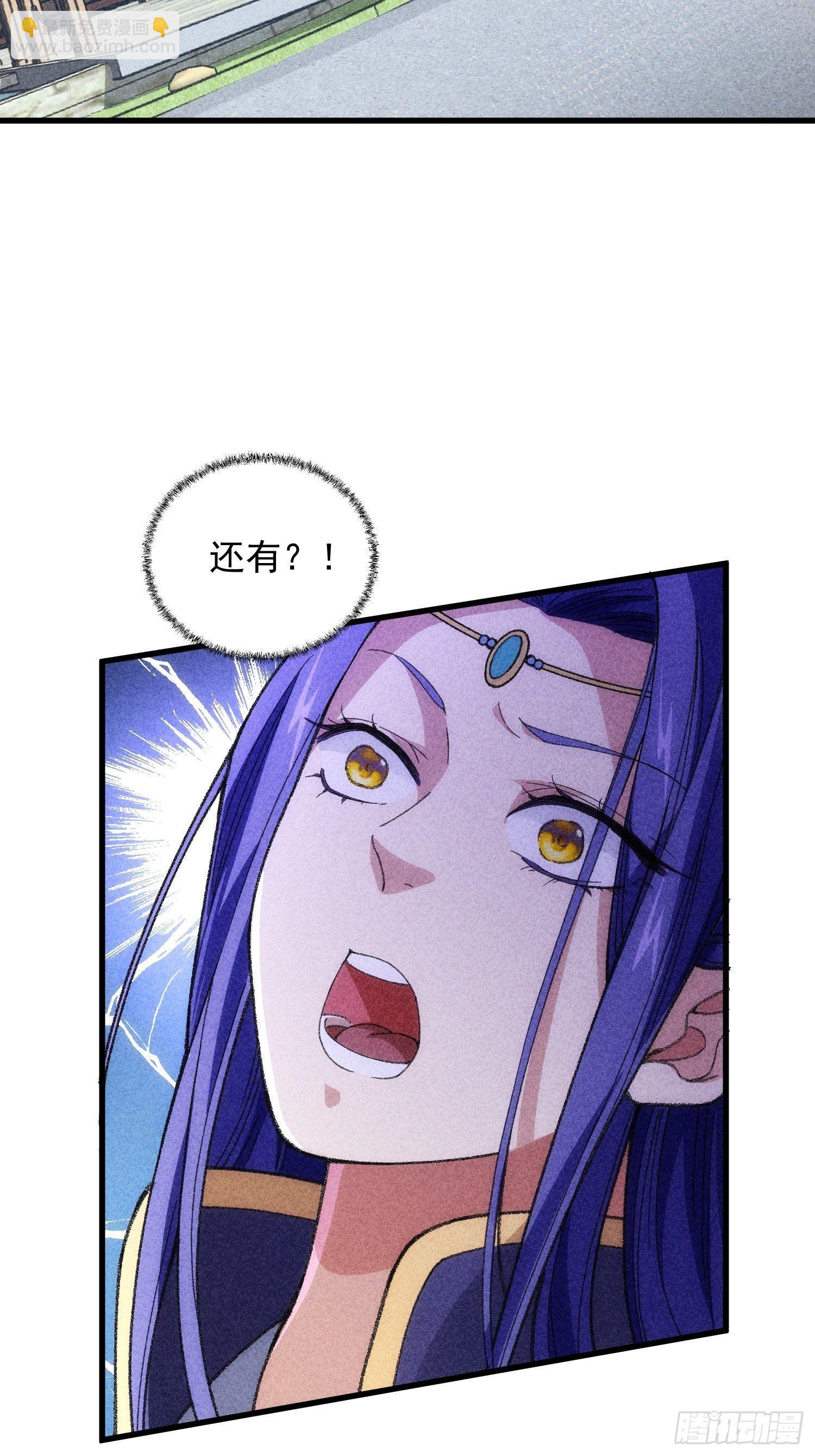 第6话 师妹不可以43