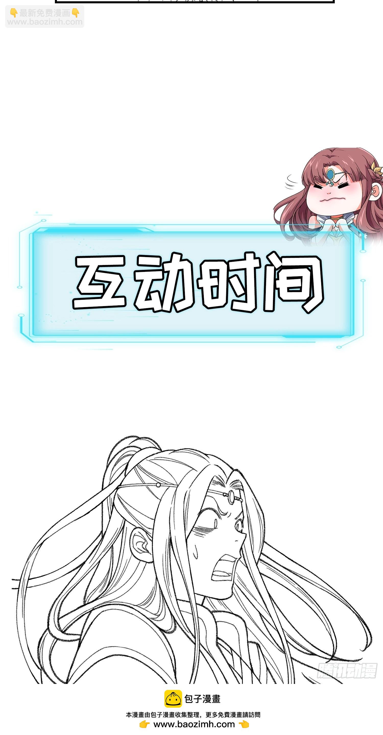 第6话 师妹不可以53
