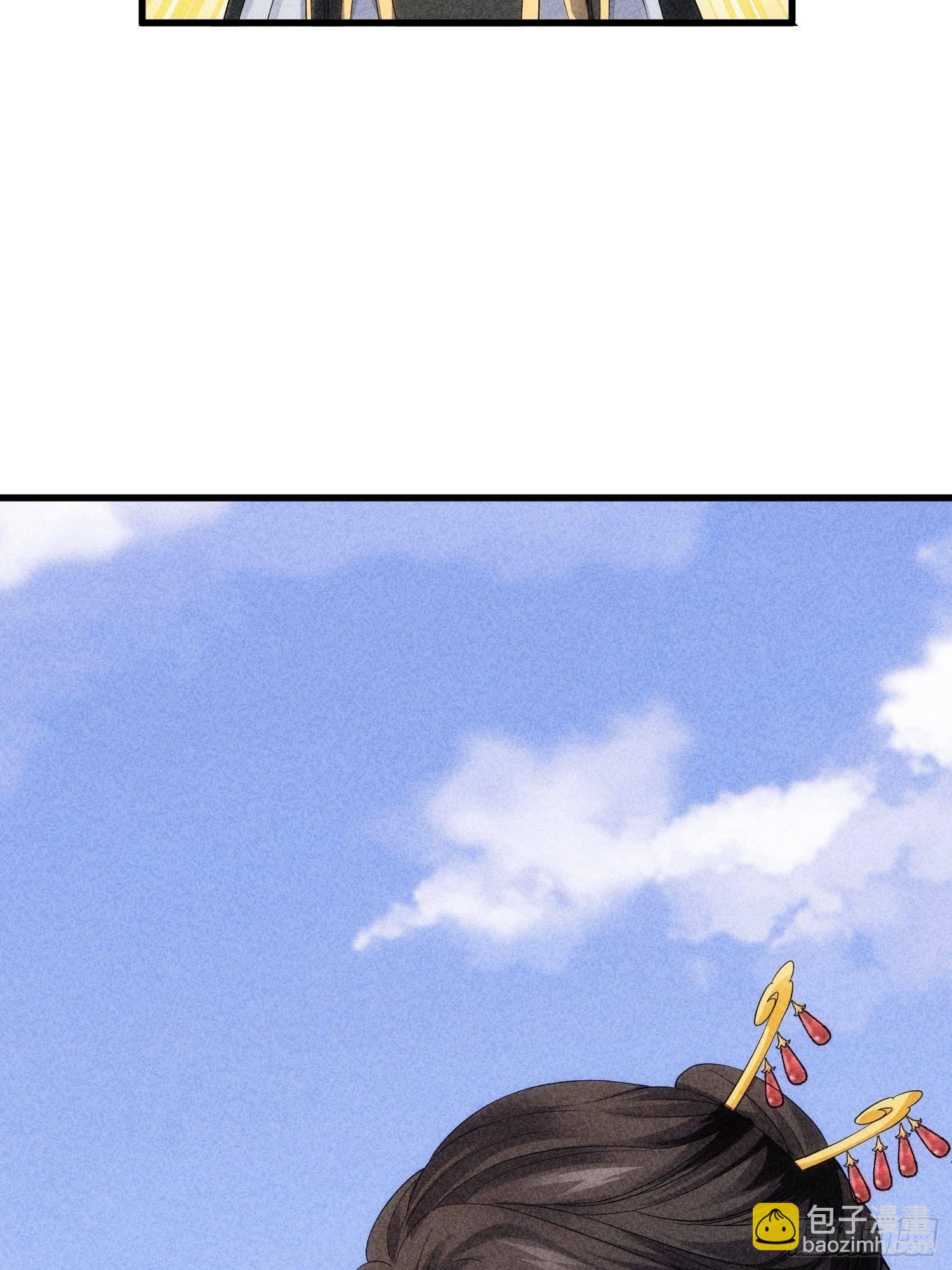 第6话 师妹不可以6