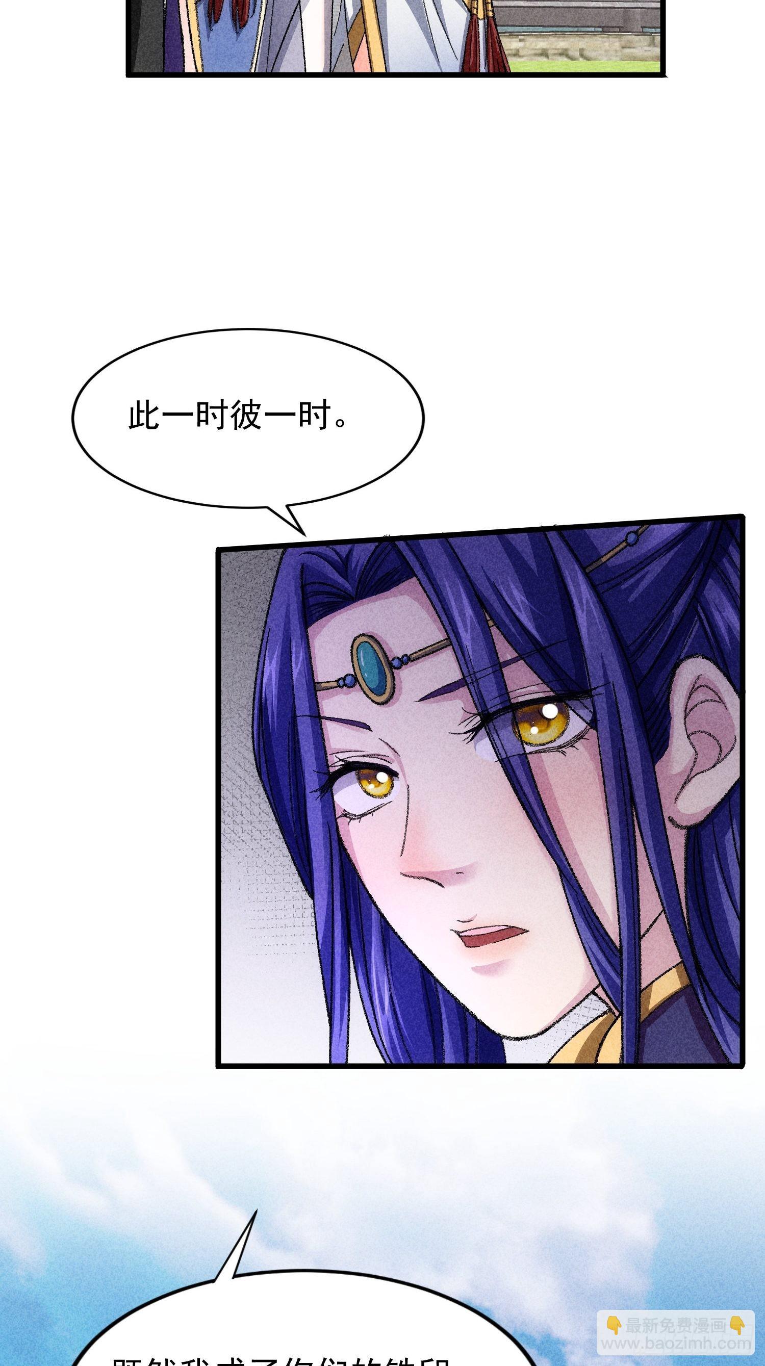 第7话 天生丽质难自弃10