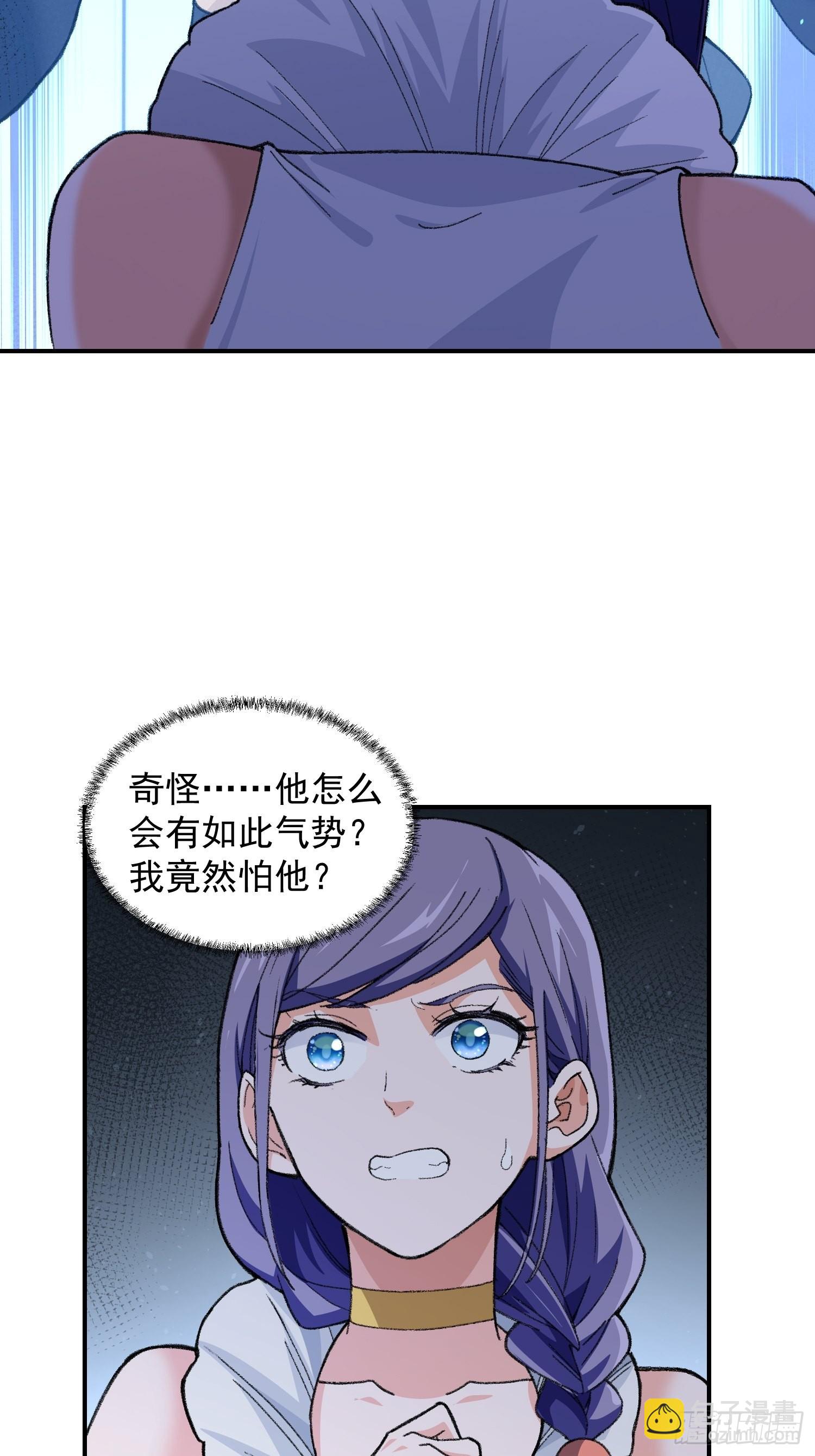 第7话 天生丽质难自弃13