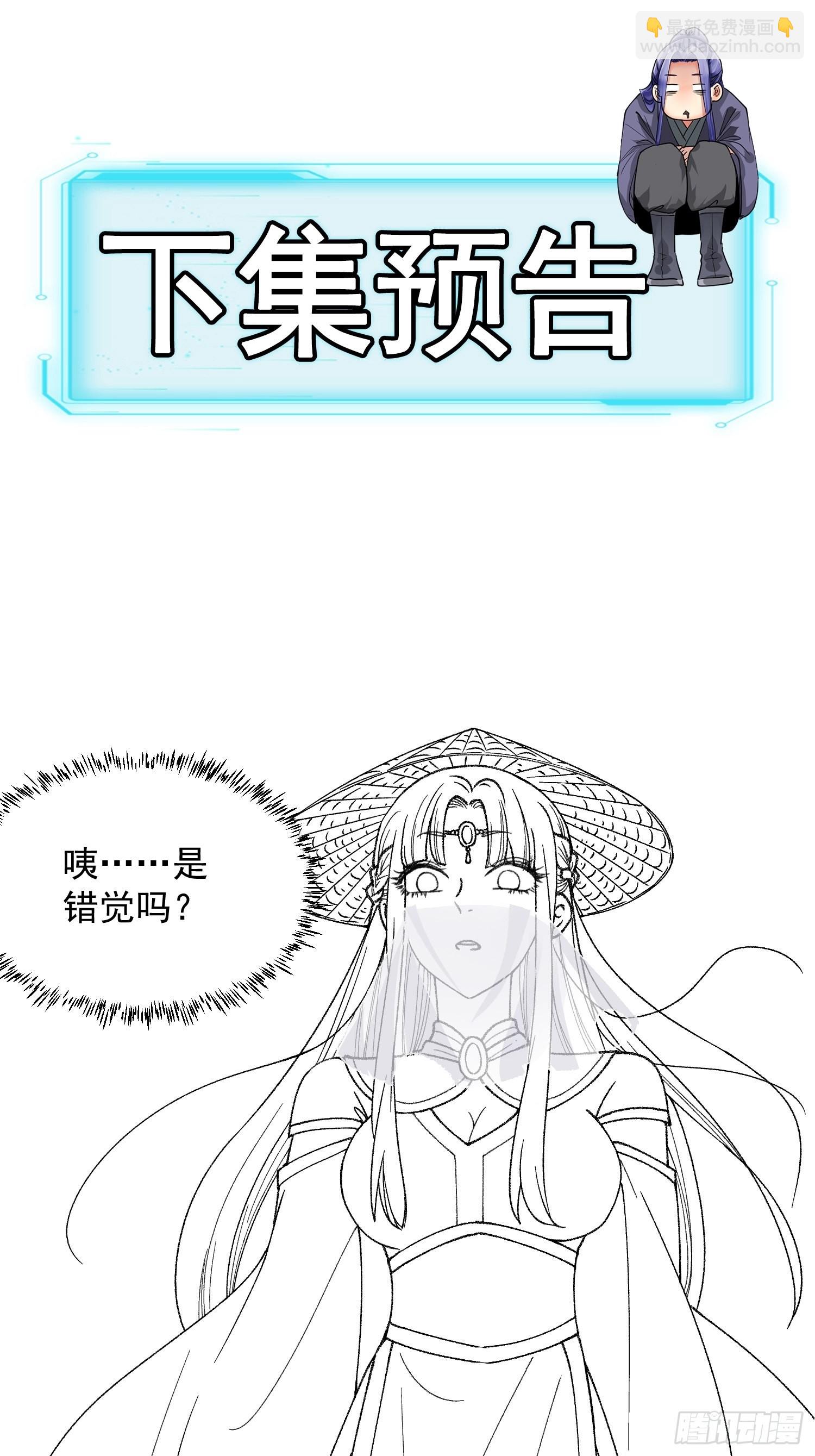 第7话 天生丽质难自弃34