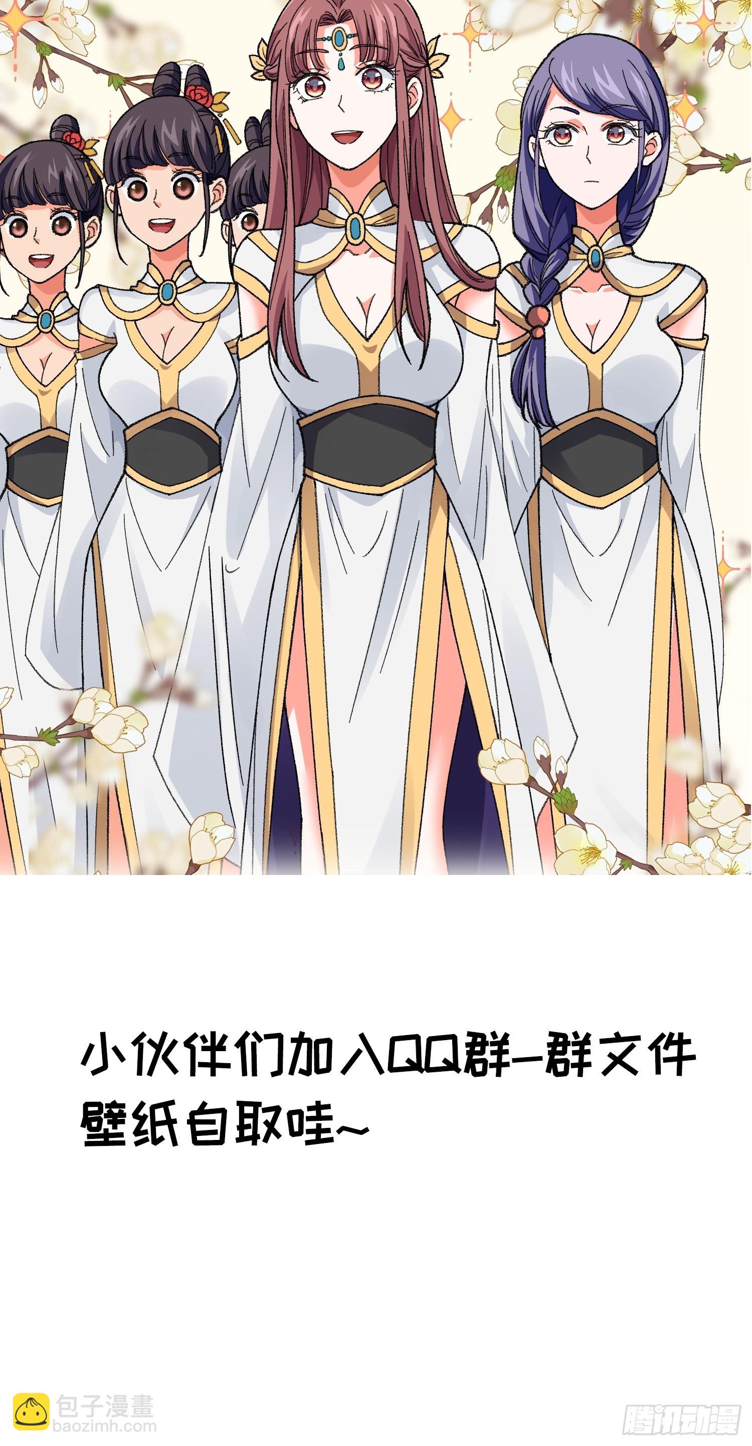 第7话 天生丽质难自弃38