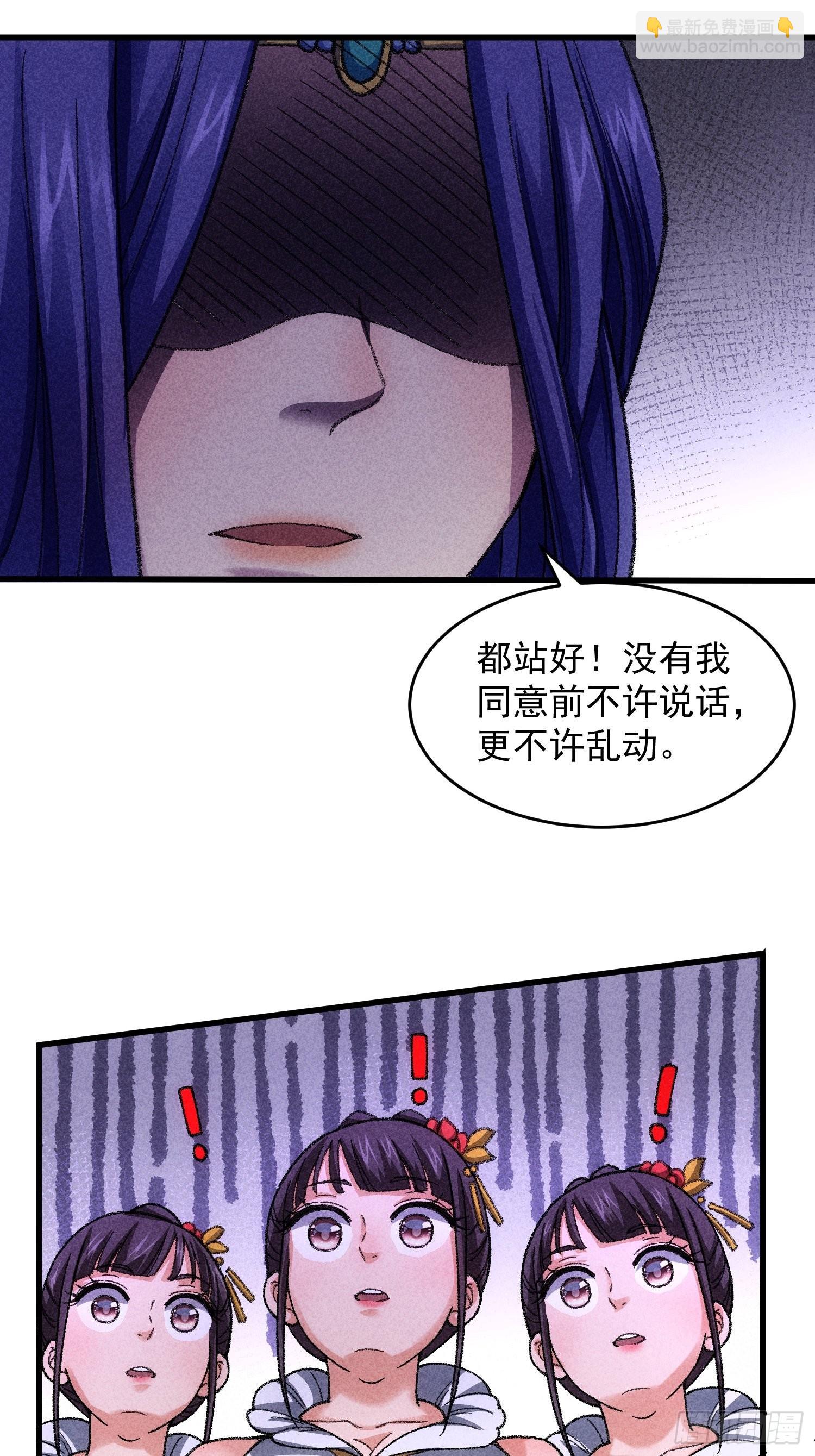 第7话 天生丽质难自弃8