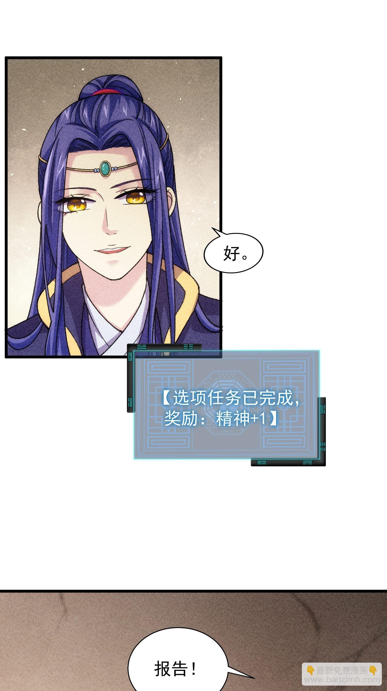 第10话 我不听我不听12