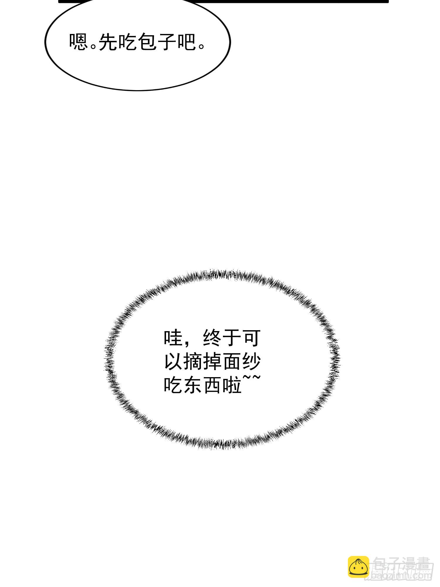 第10话 我不听我不听21