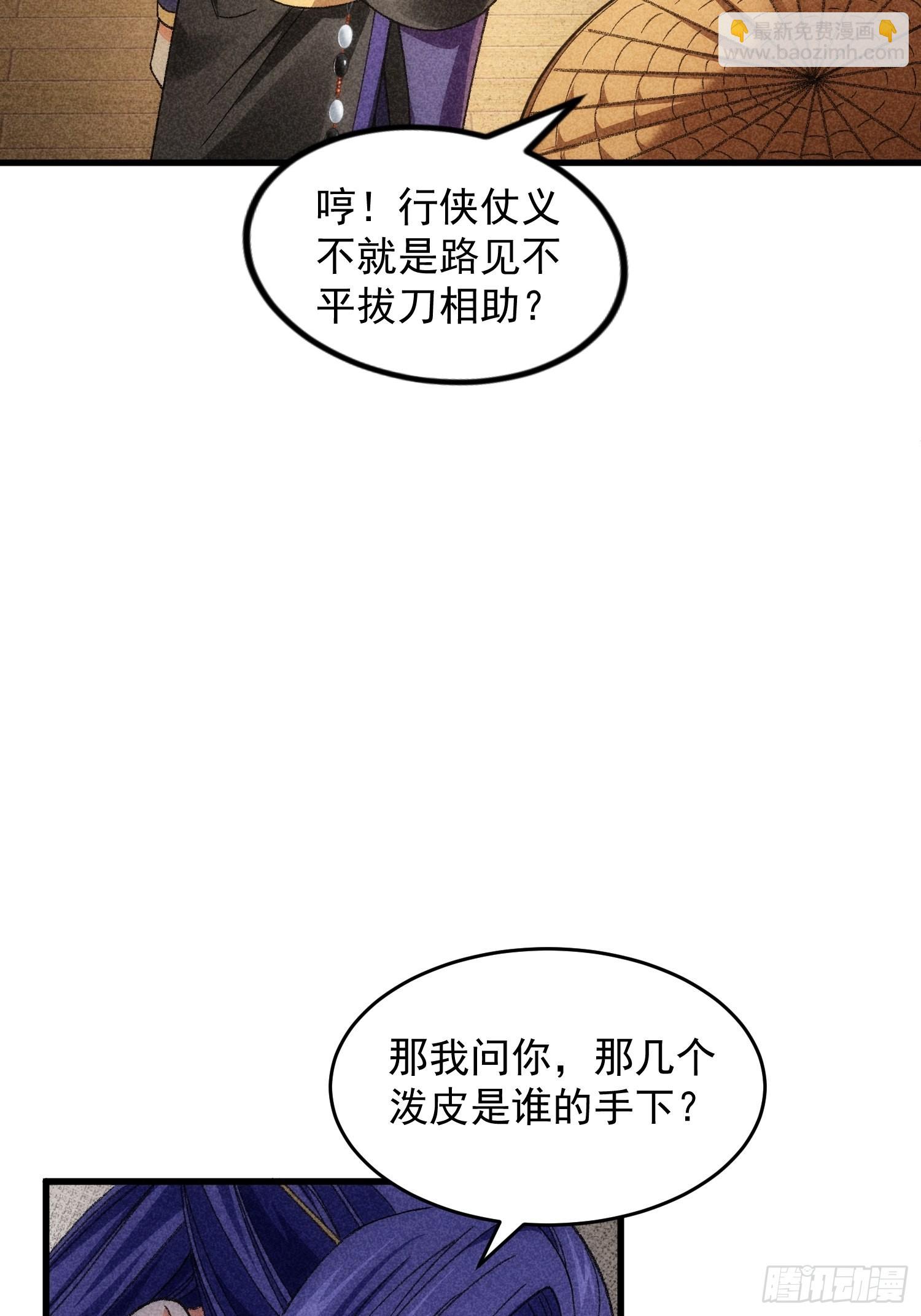 第10话 我不听我不听26