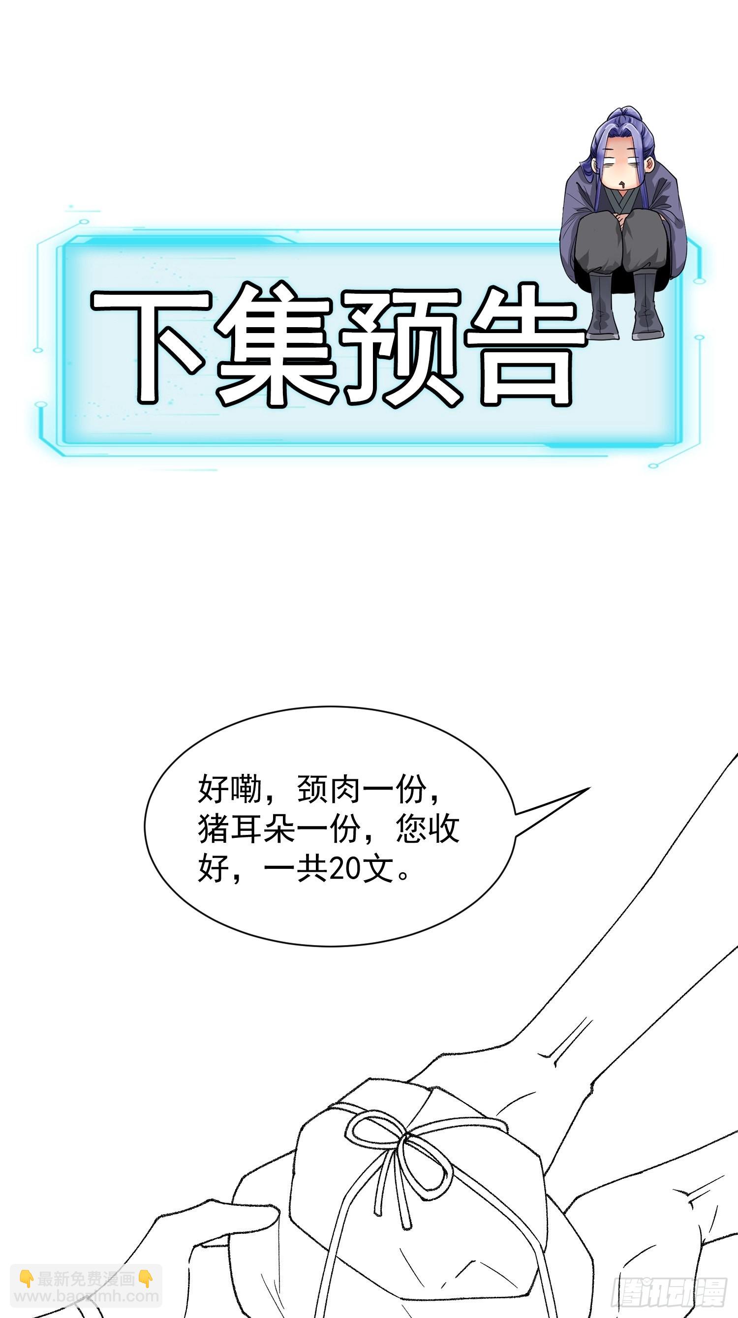 第10话 我不听我不听35
