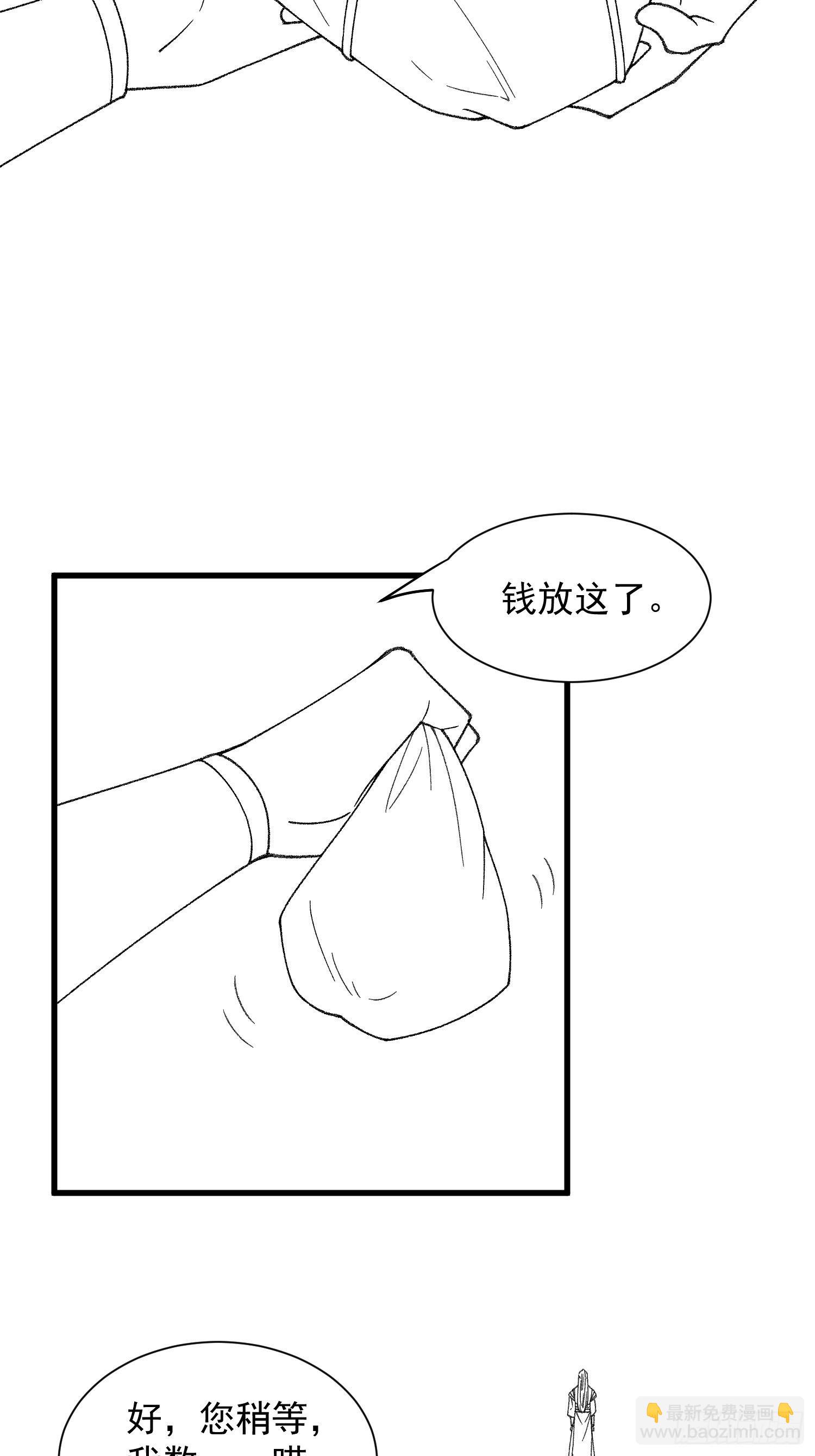 第10话 我不听我不听36