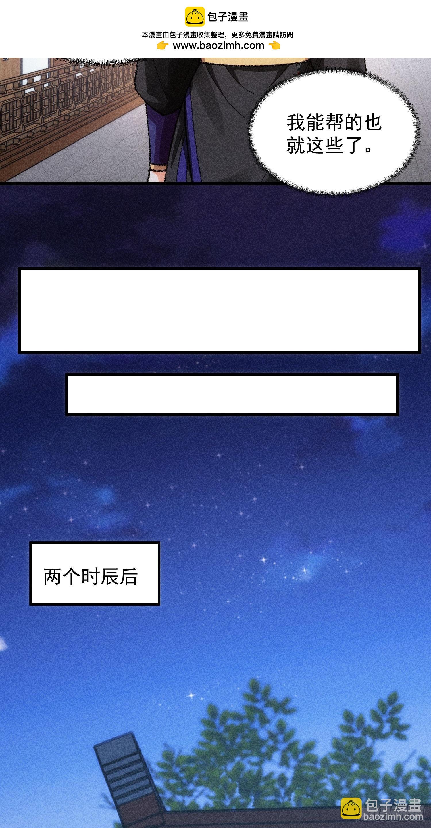 第11话 社会的毒打17