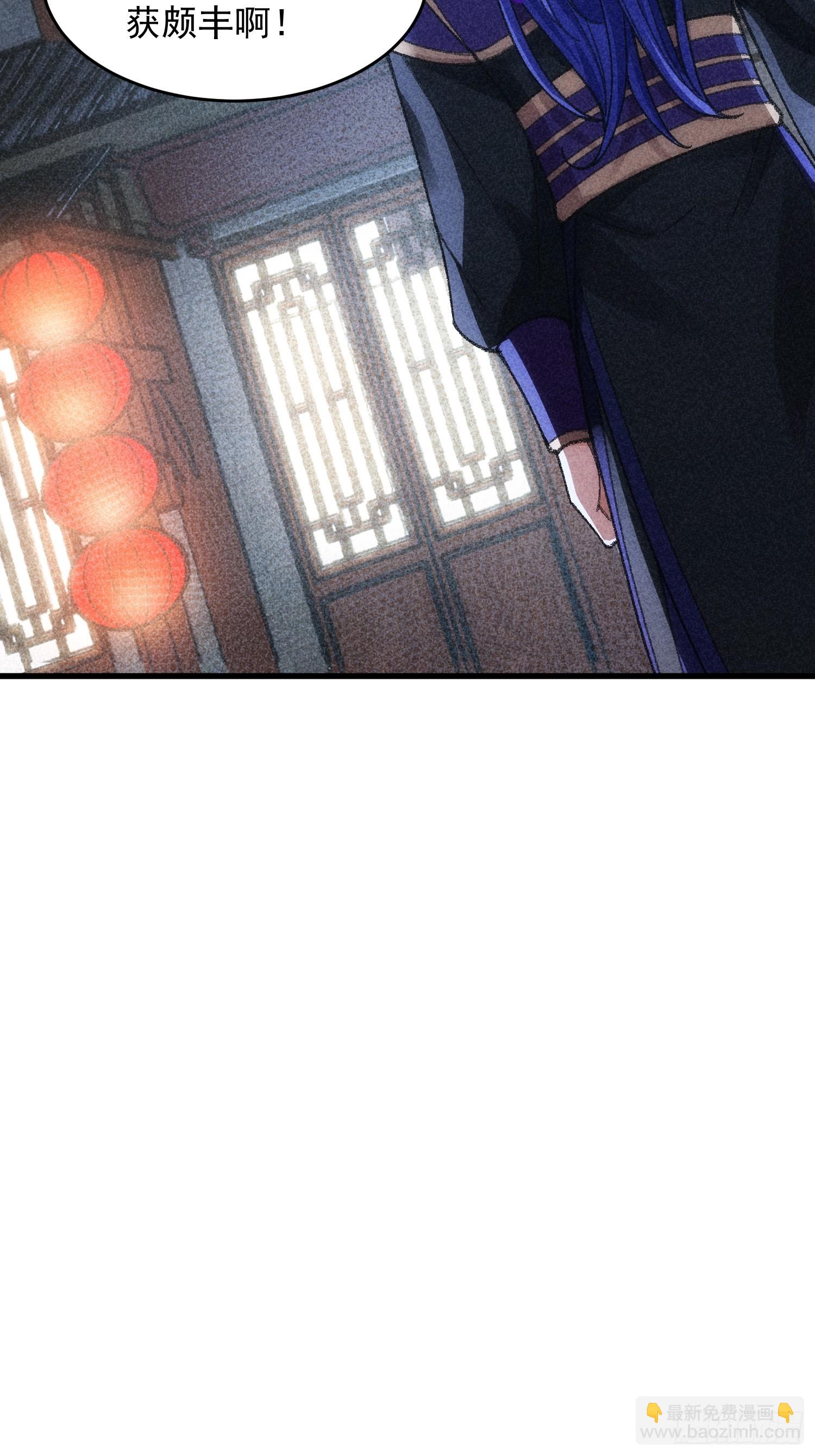 第11话 社会的毒打19