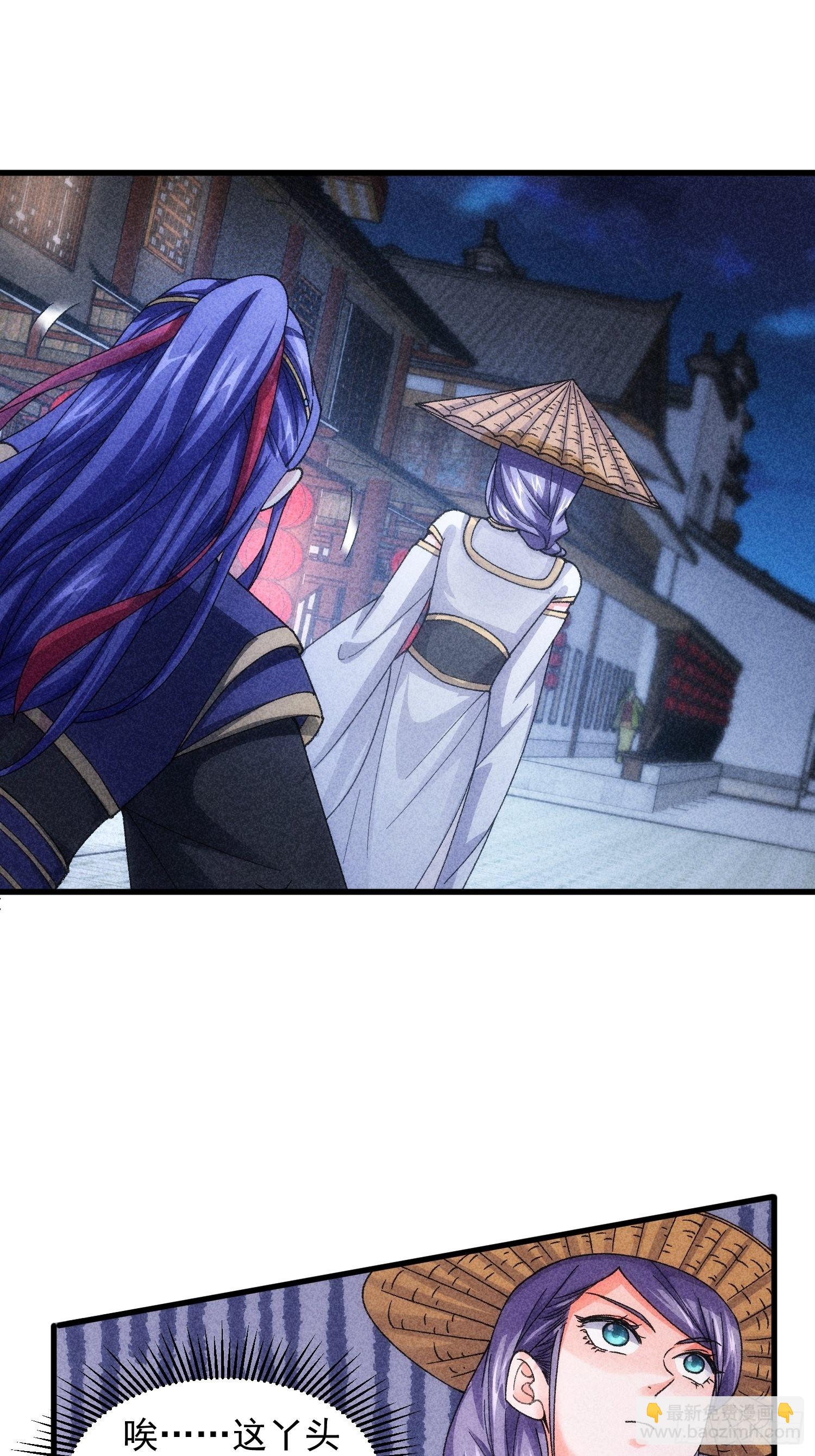 第11话 社会的毒打22