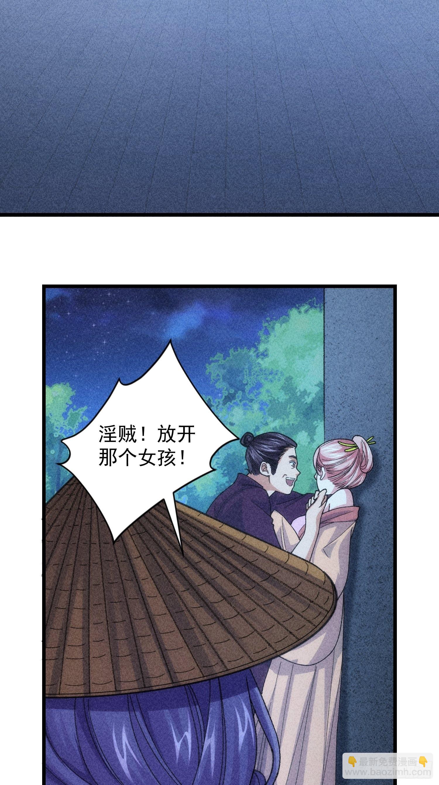 第11话 社会的毒打28