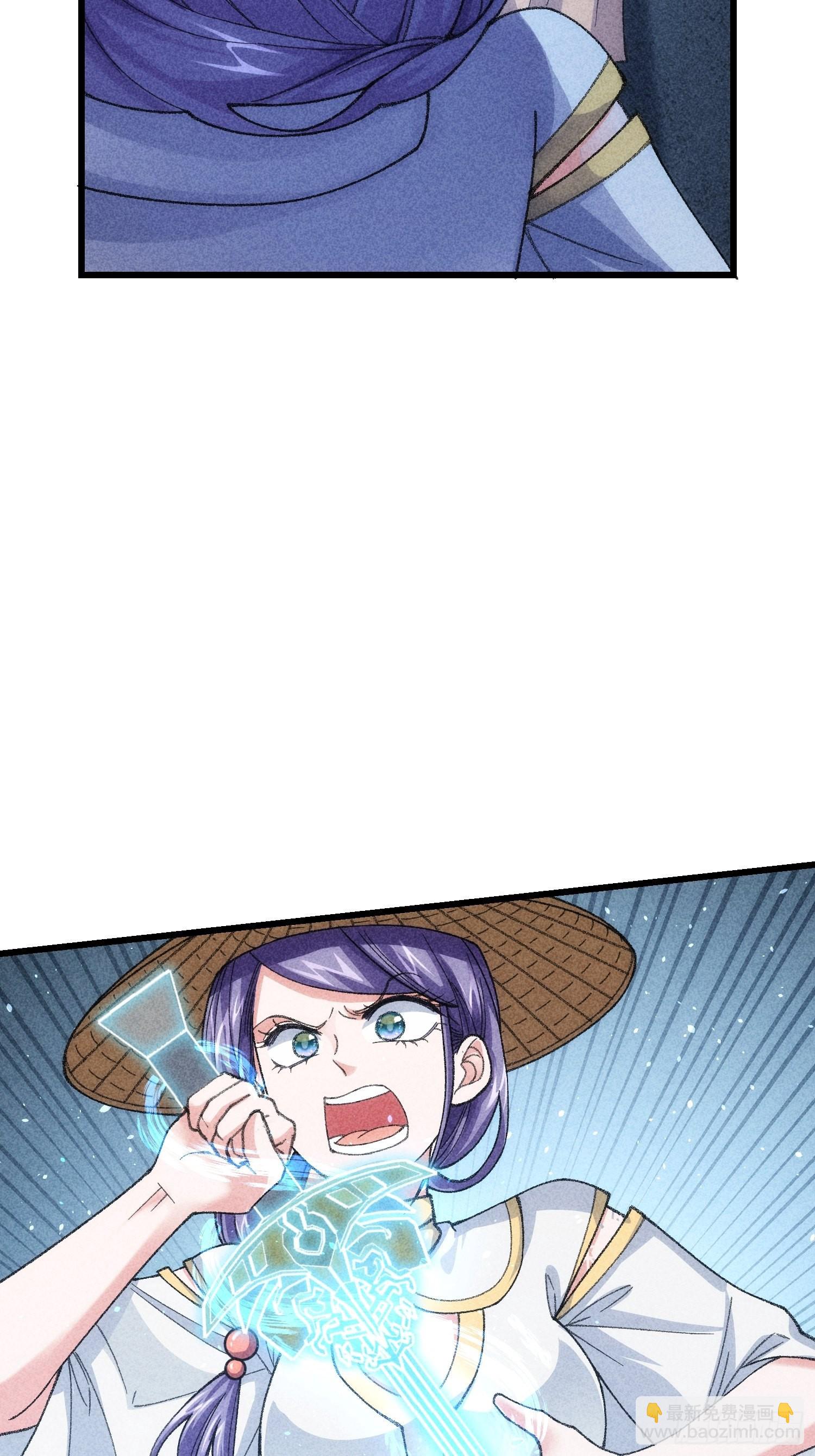 第11话 社会的毒打29