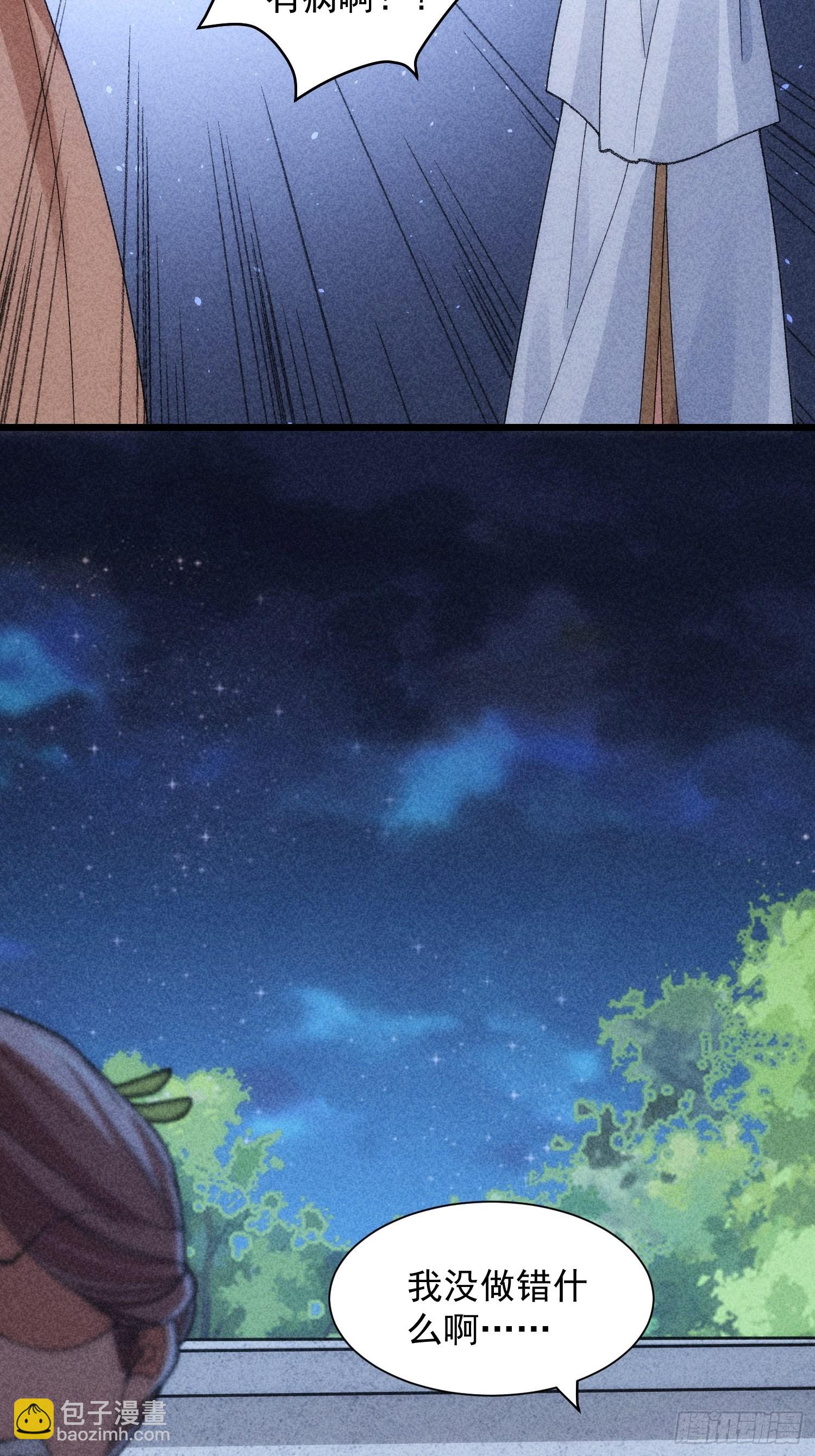 第11话 社会的毒打35